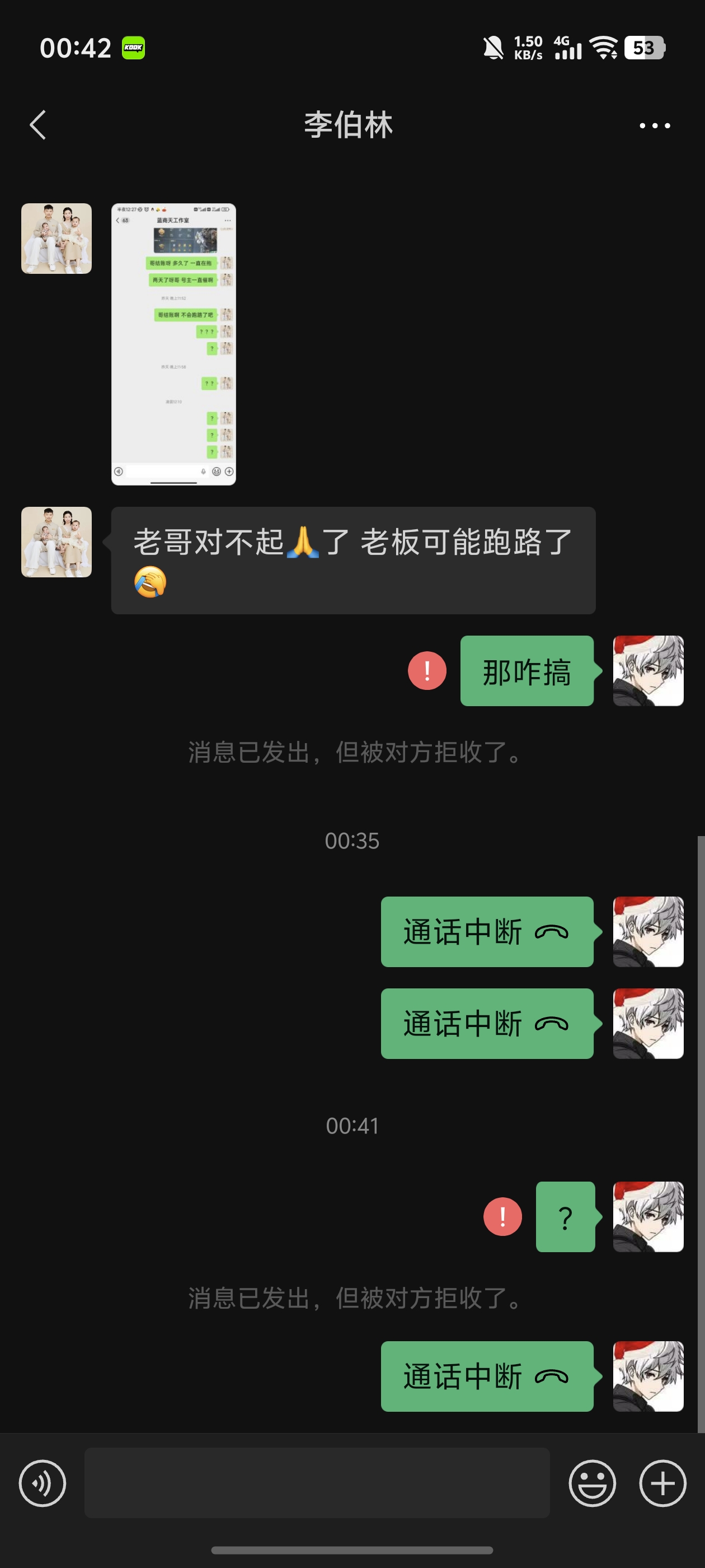 证据图片
