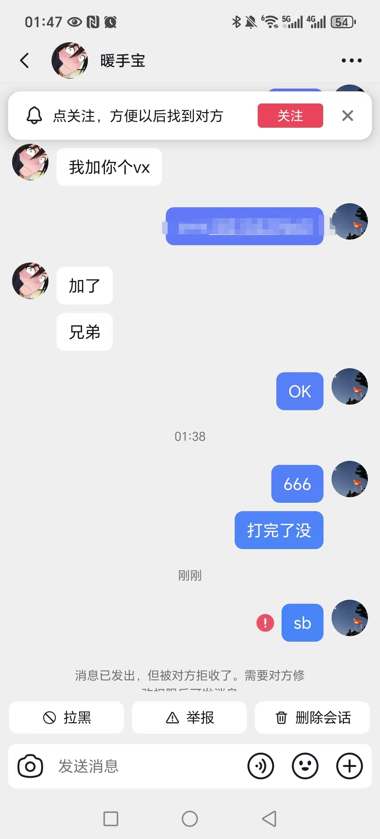 证据图片