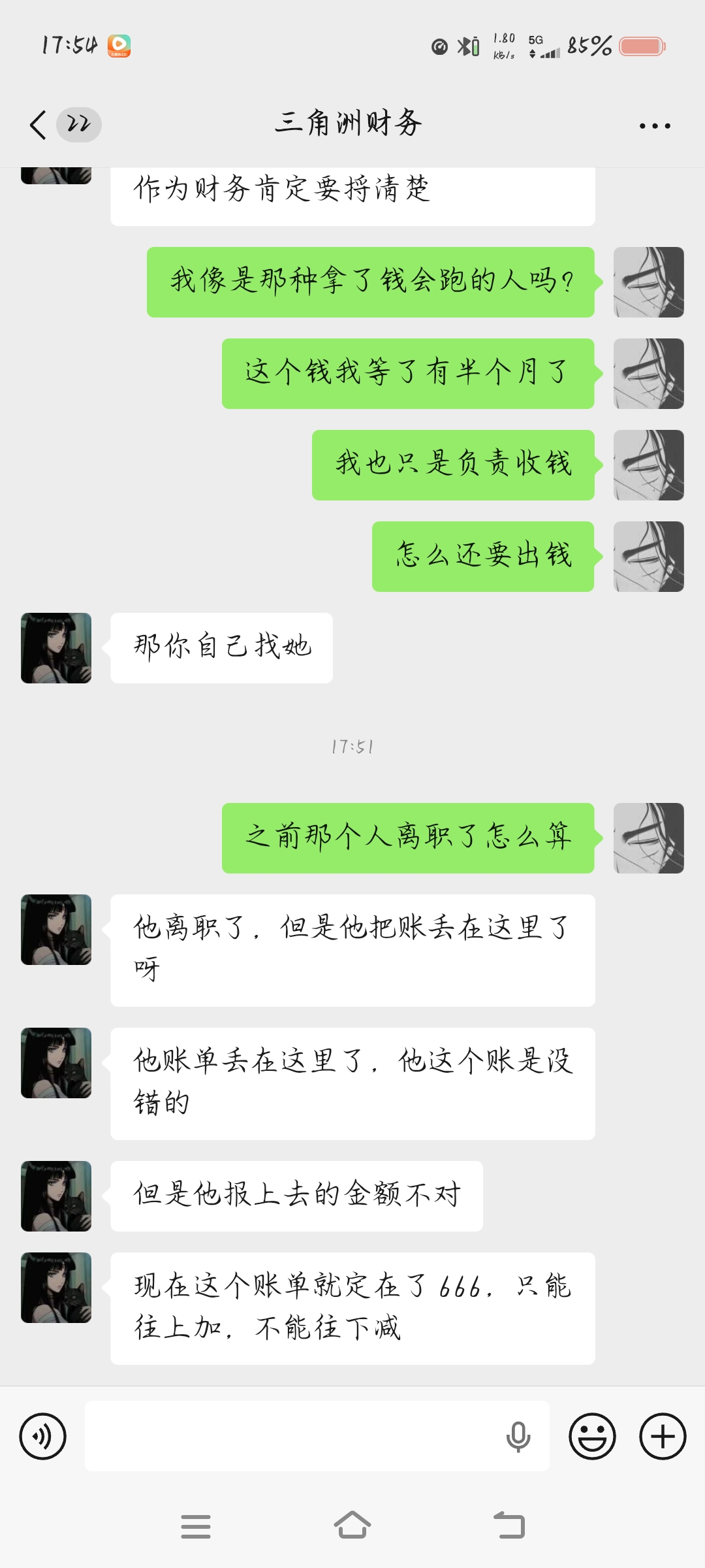 证据图片