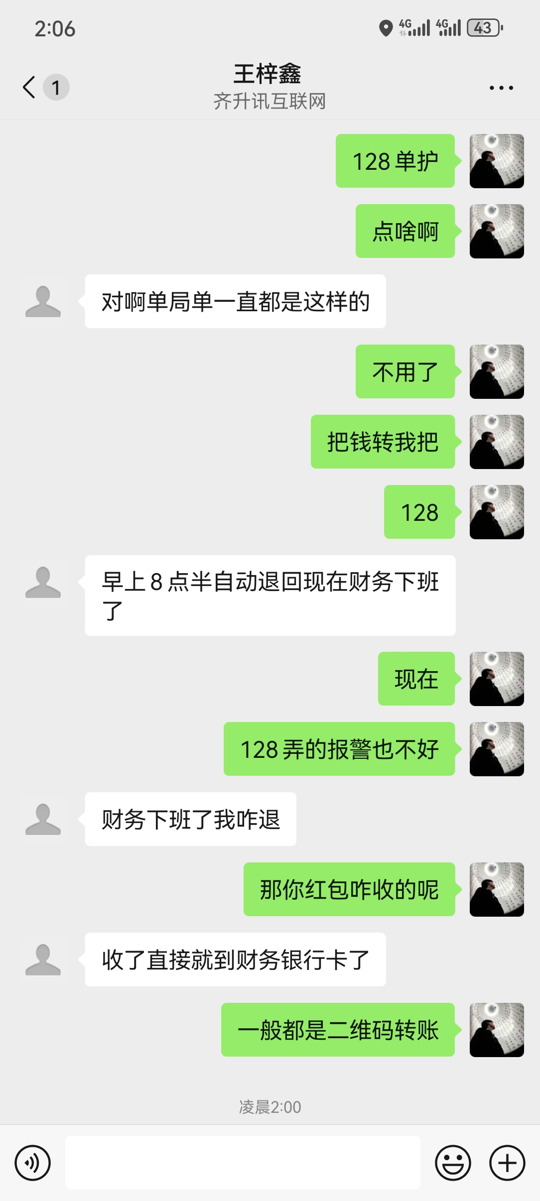 证据图片