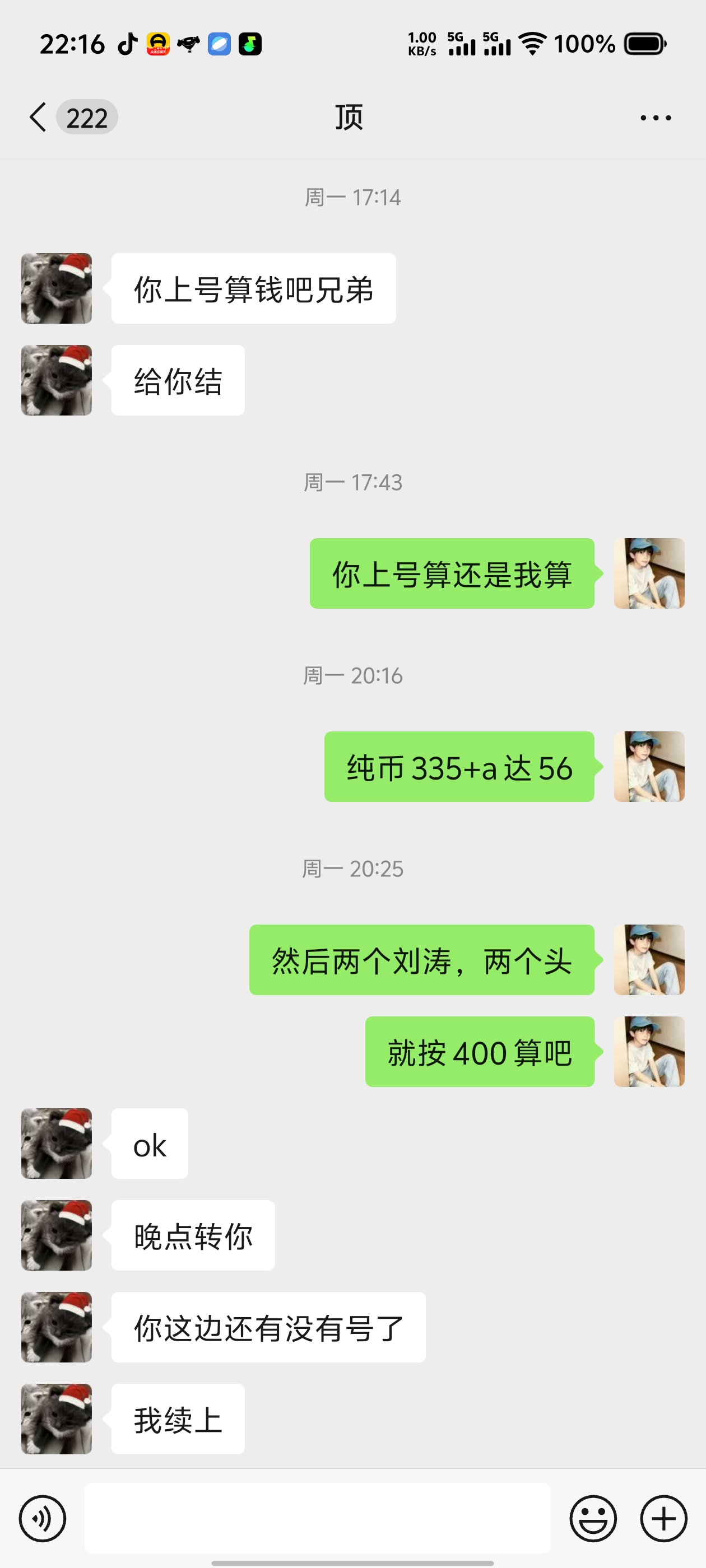 证据图片