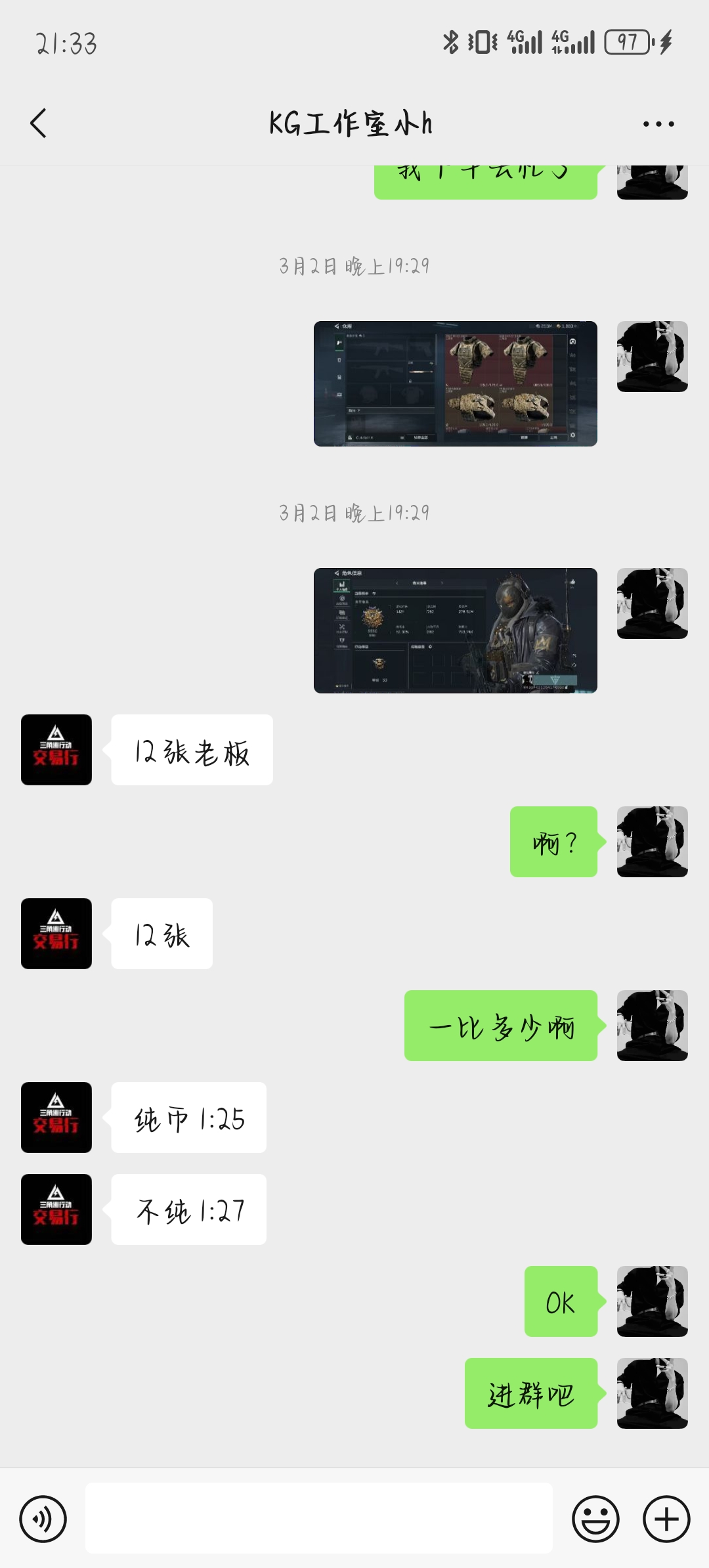 证据图片
