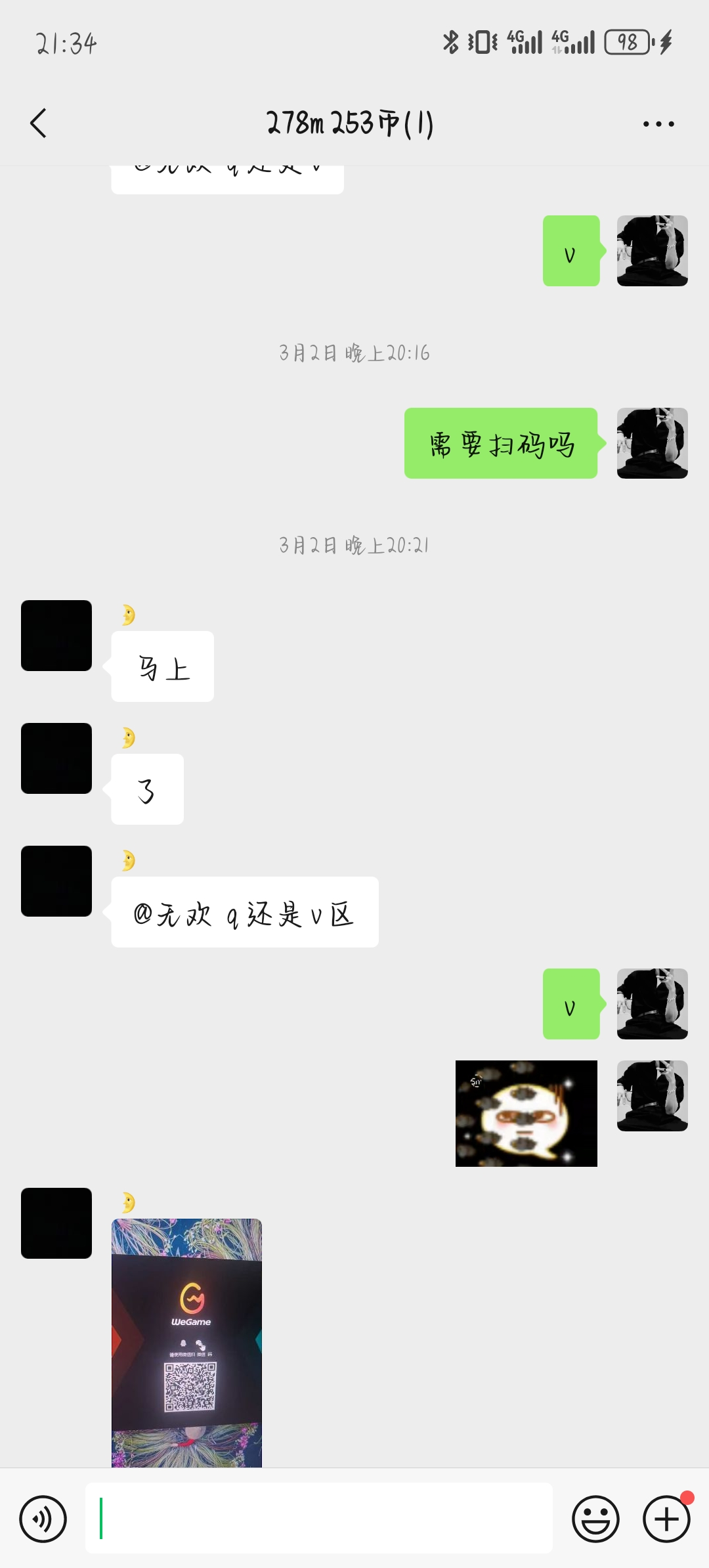 证据图片