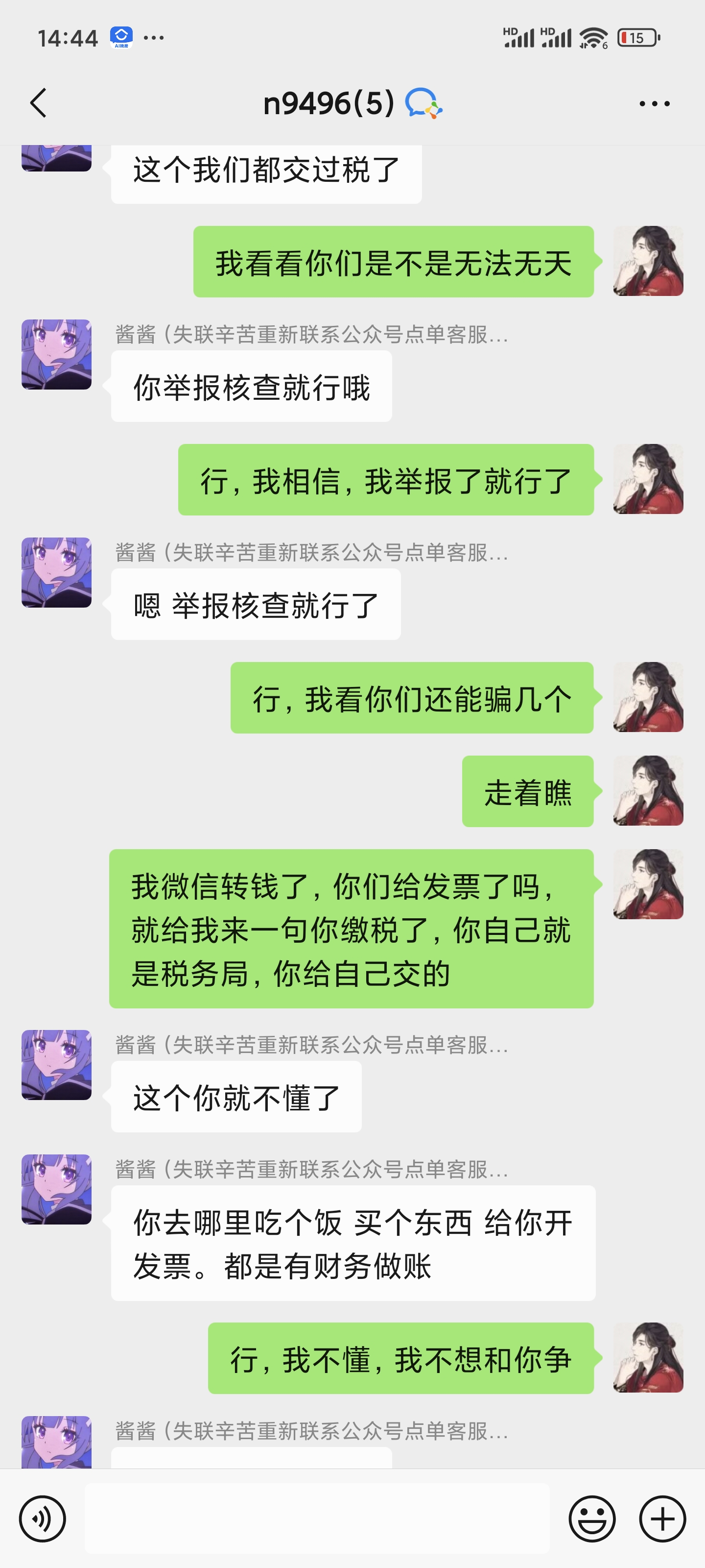 证据图片