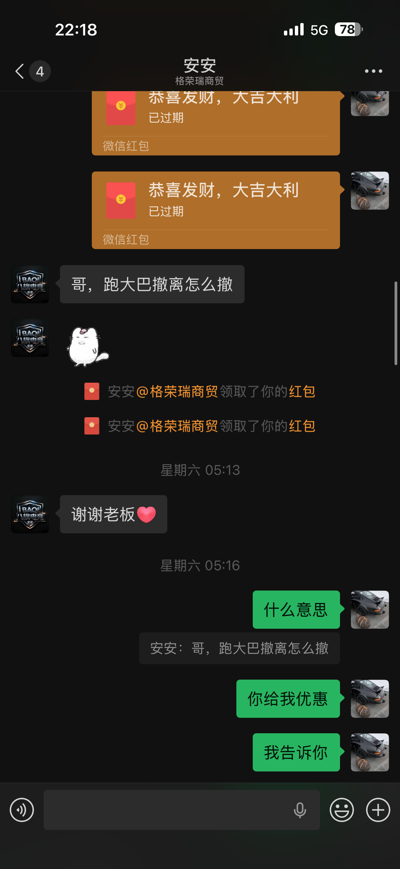 证据图片