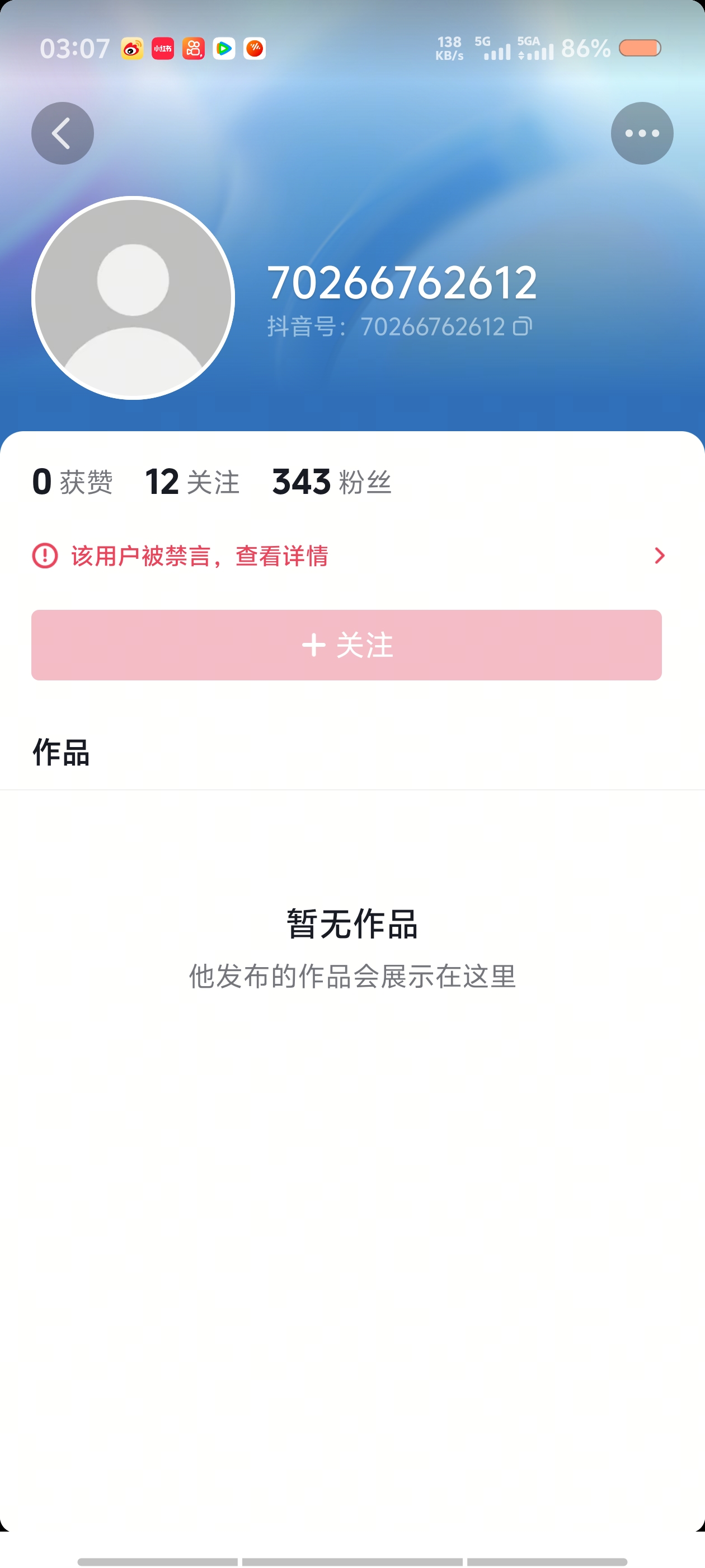 证据图片