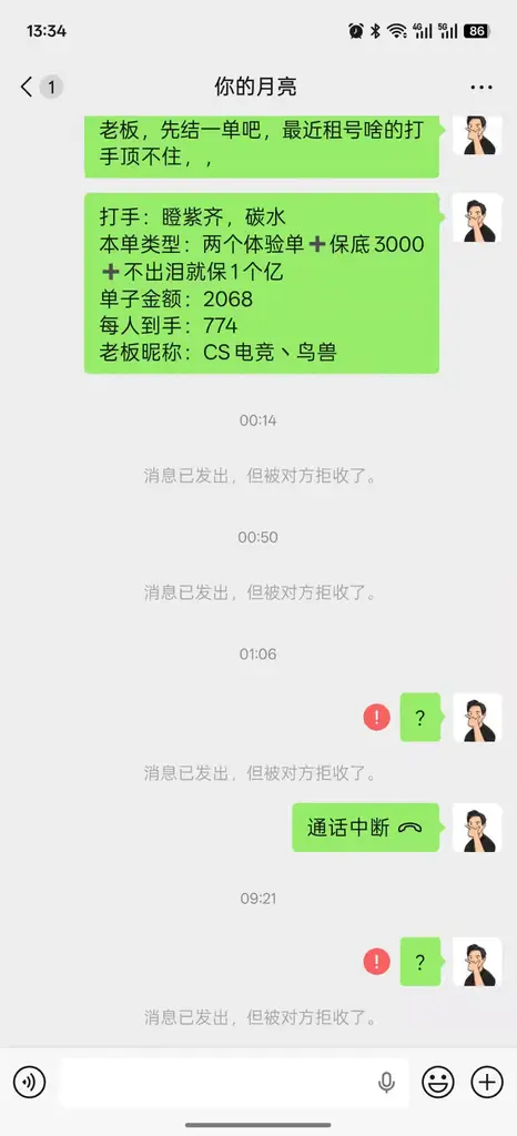 证据图片