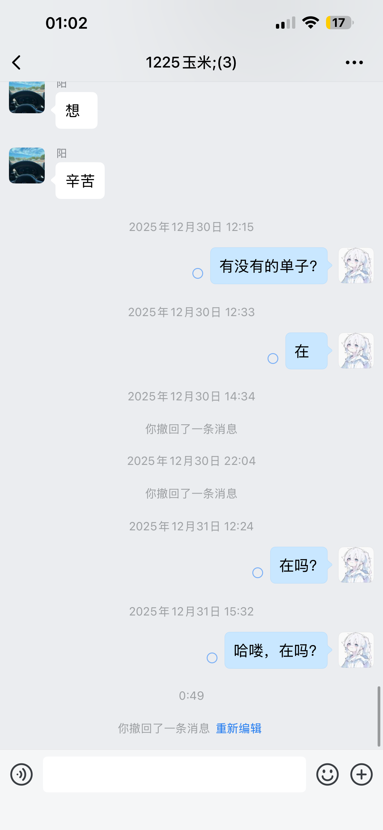证据图片