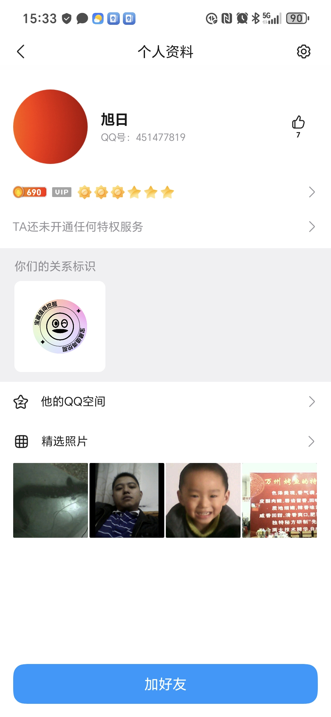 证据图片