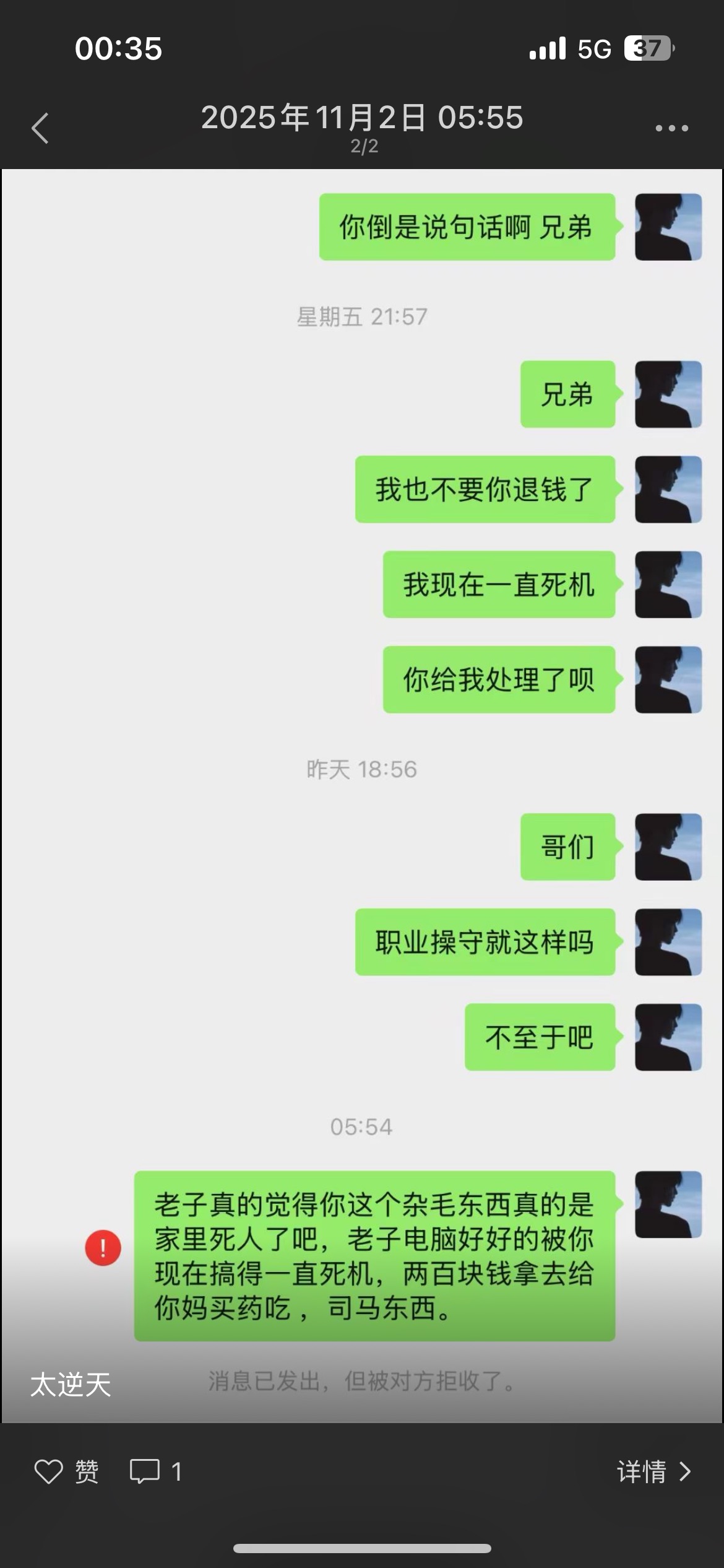 证据图片