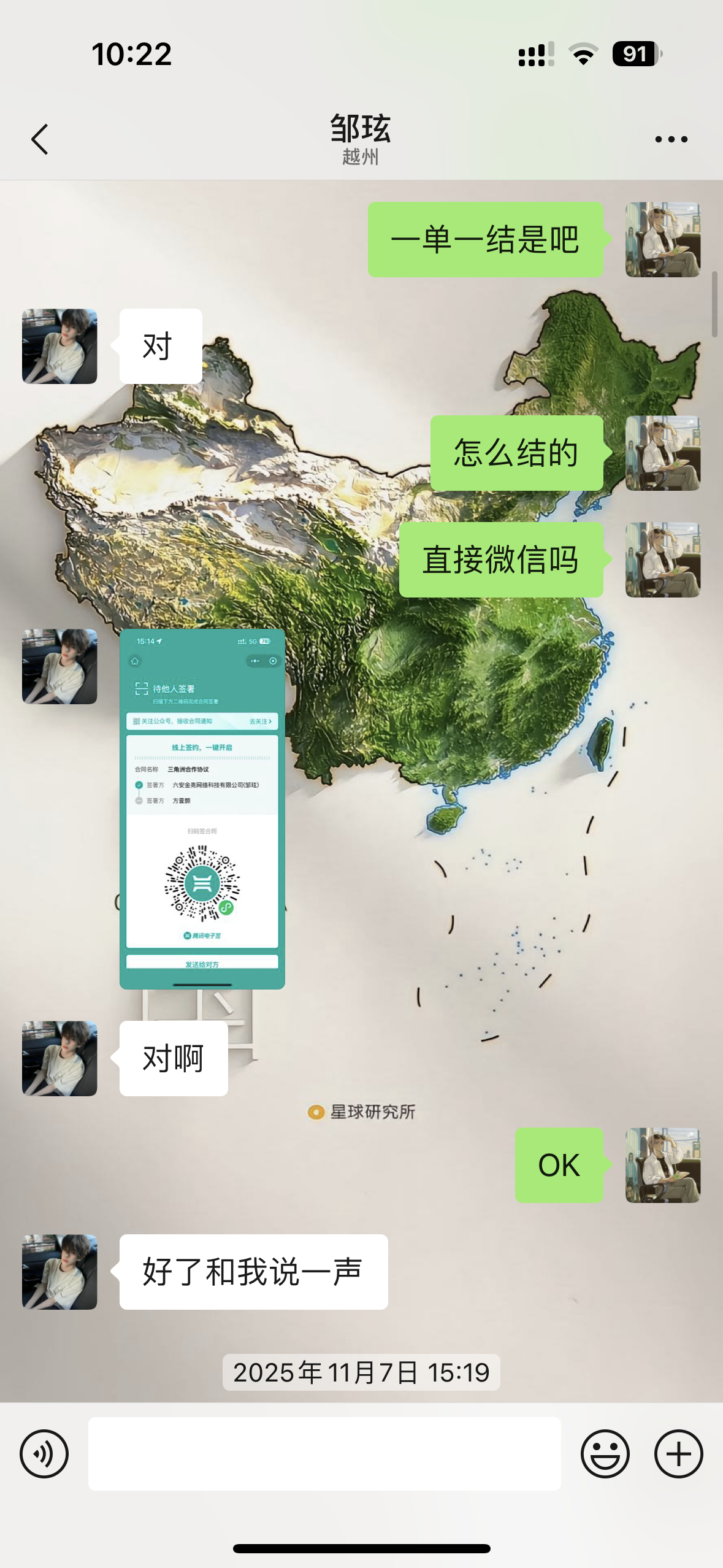 证据图片