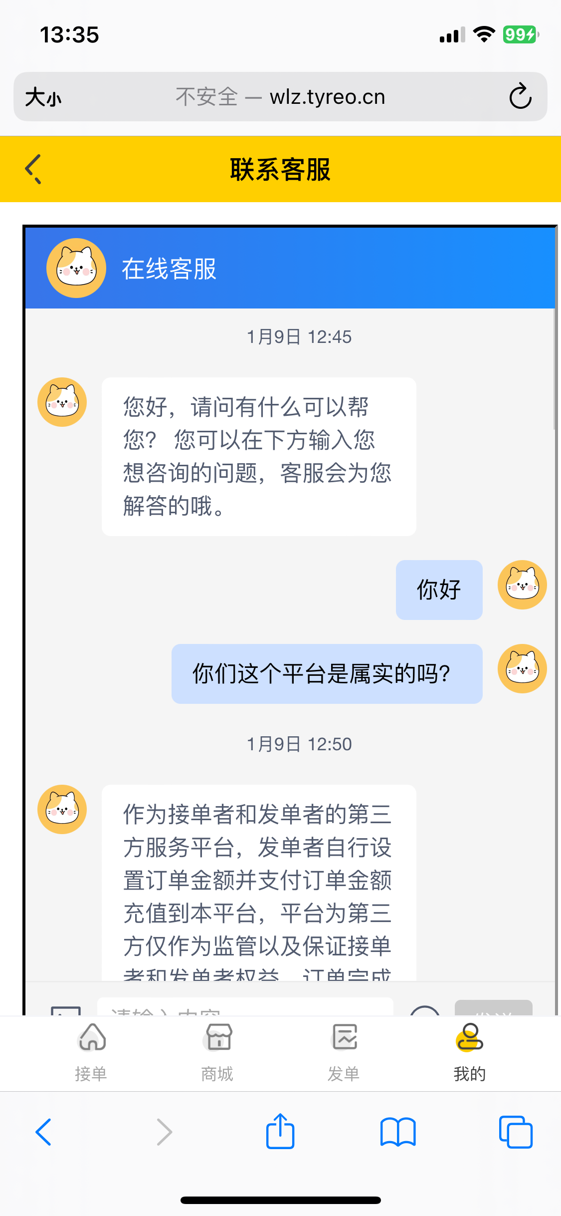 证据图片