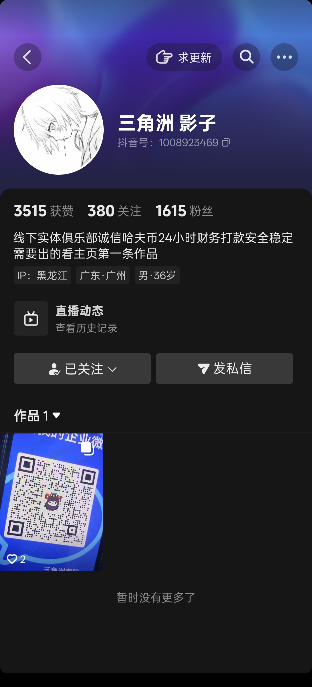 证据图片