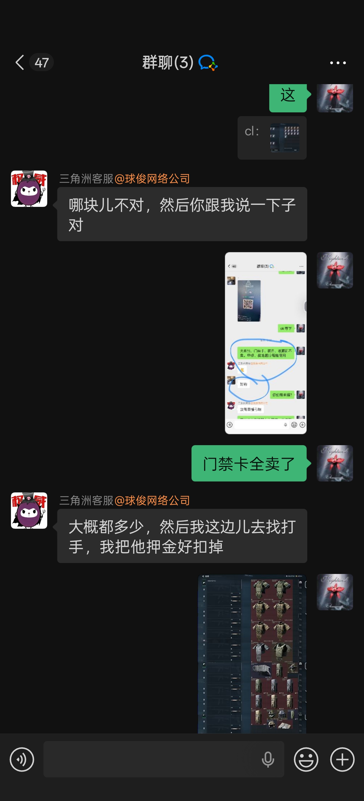 证据图片