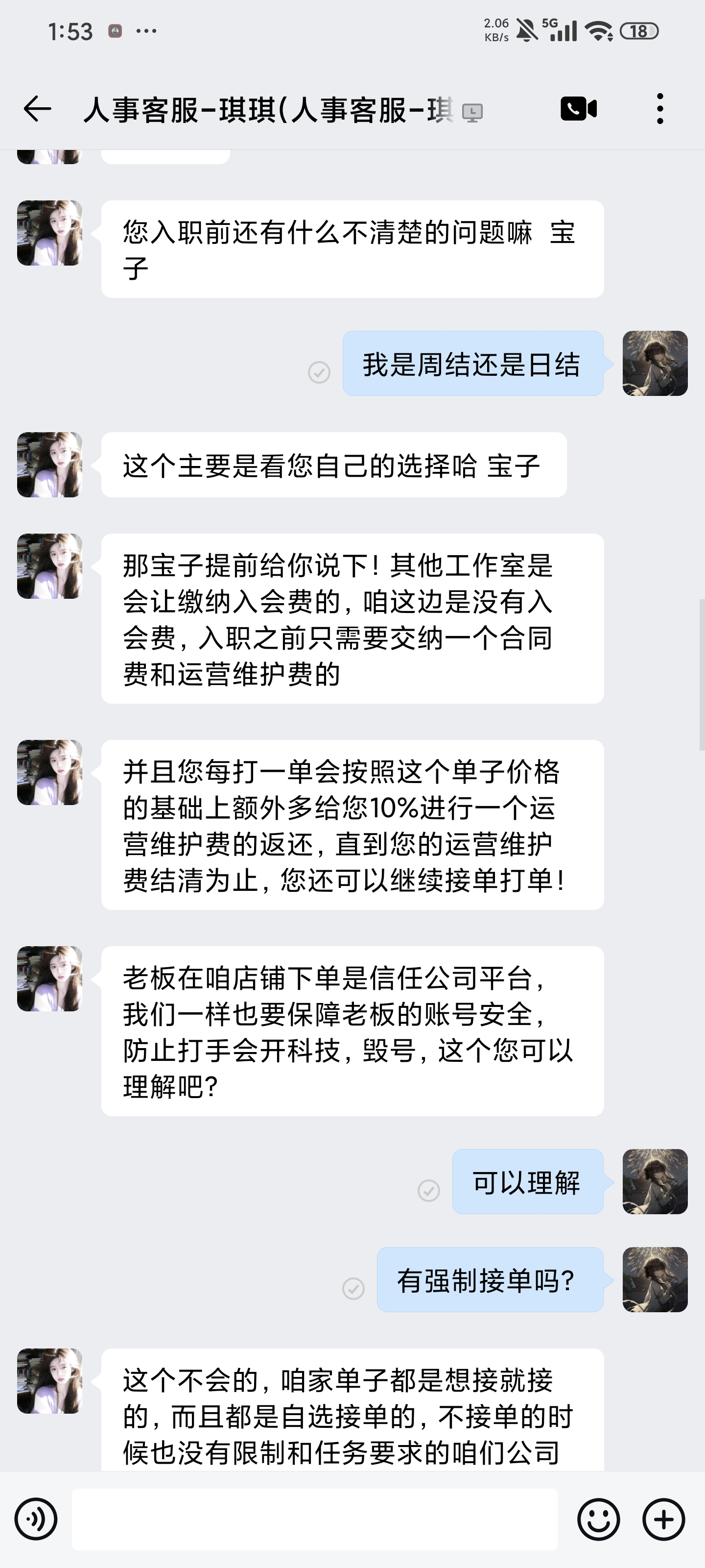 证据图片