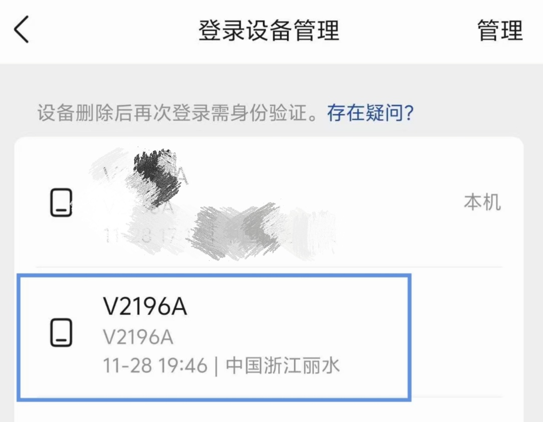 证据图片