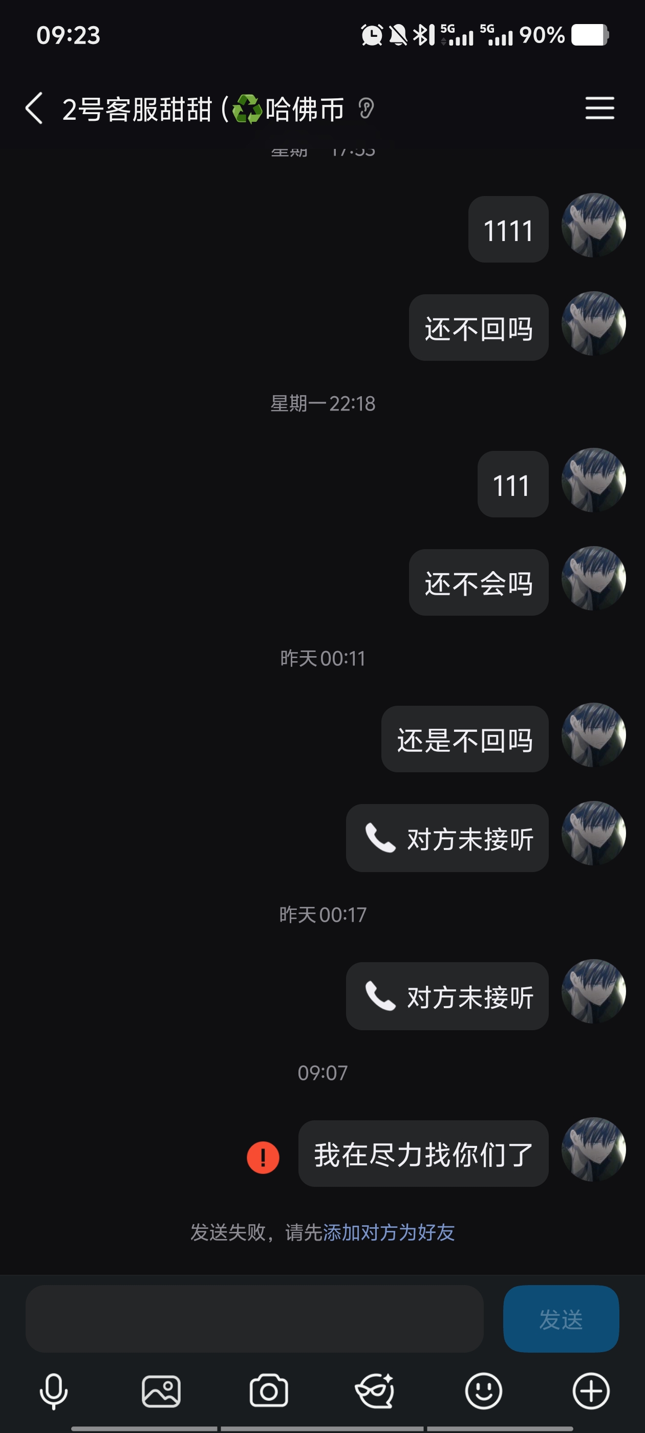 证据图片
