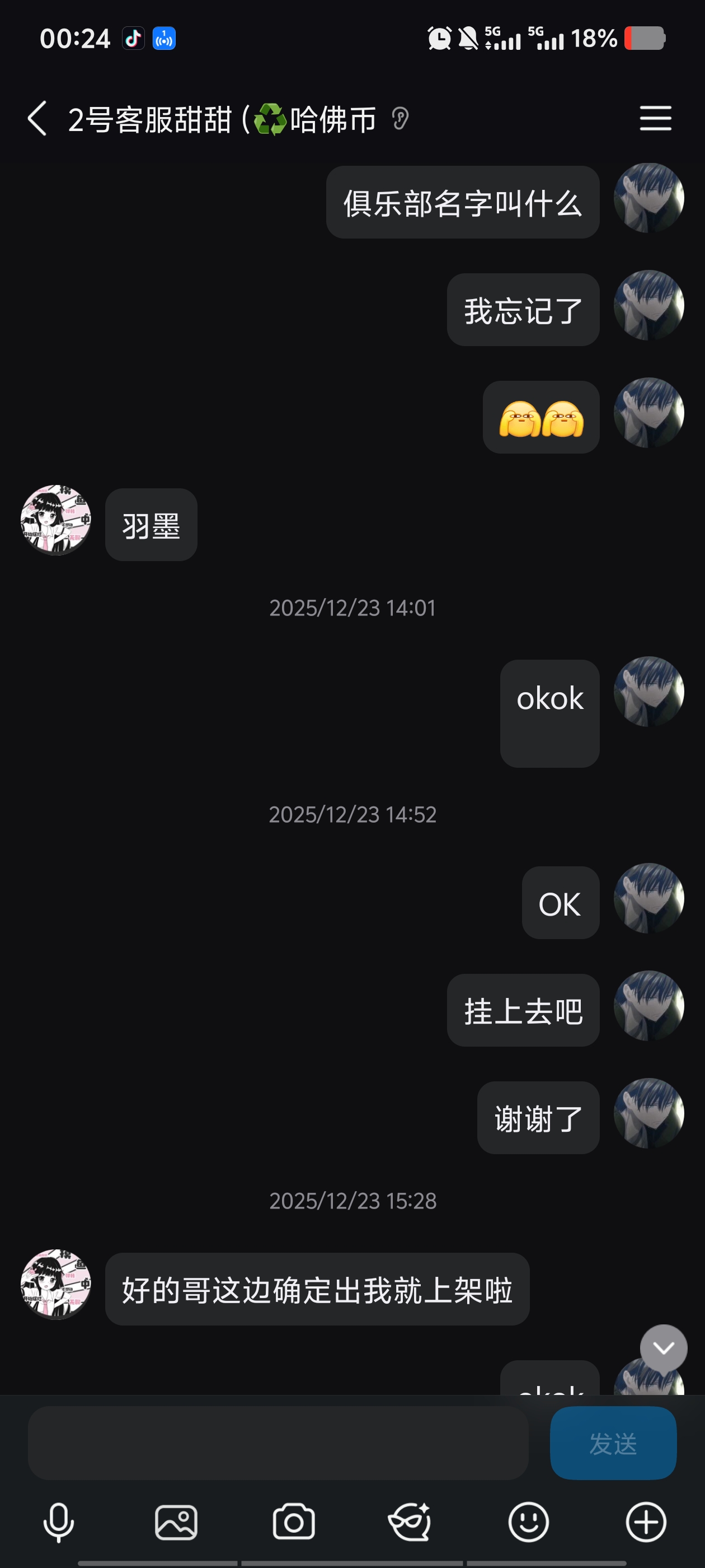 证据图片