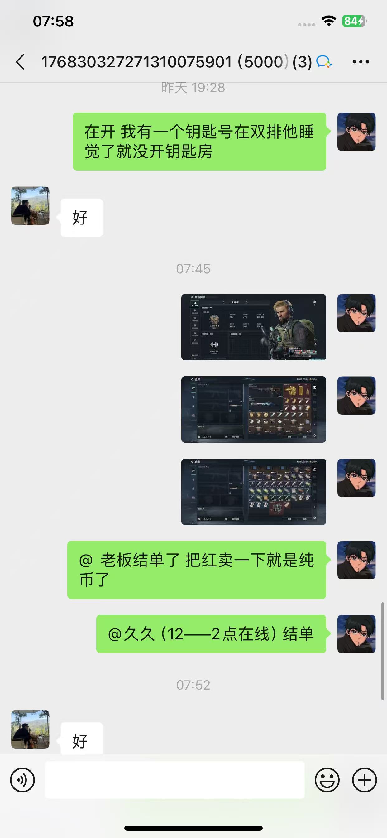 证据图片