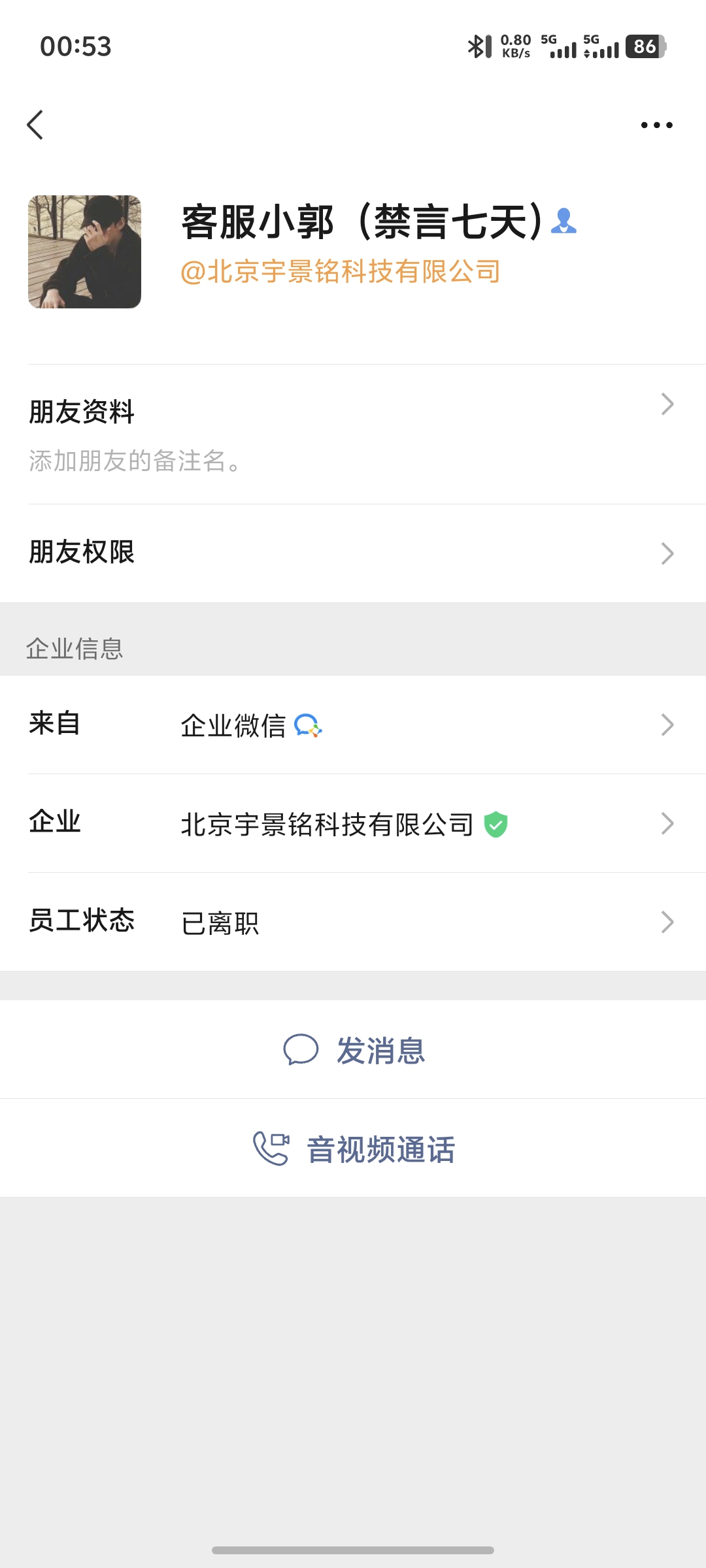 证据图片