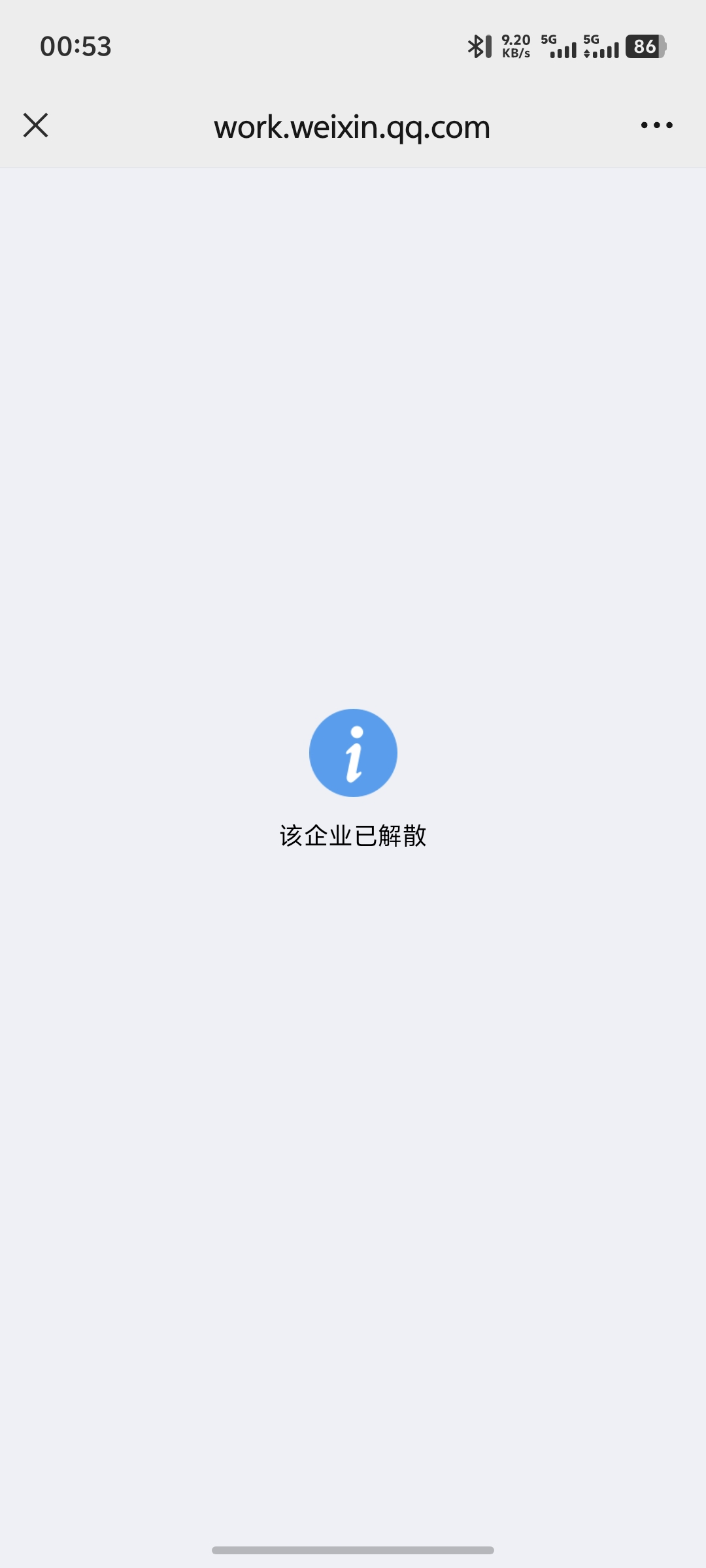 证据图片