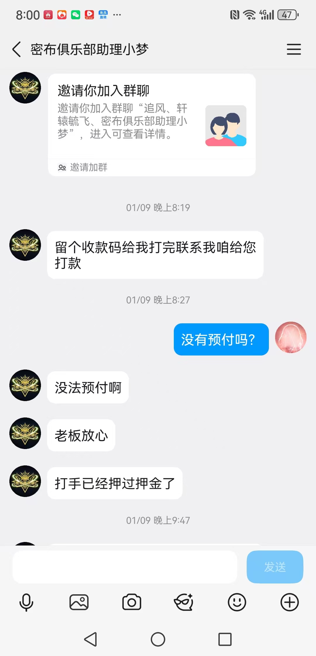 证据图片