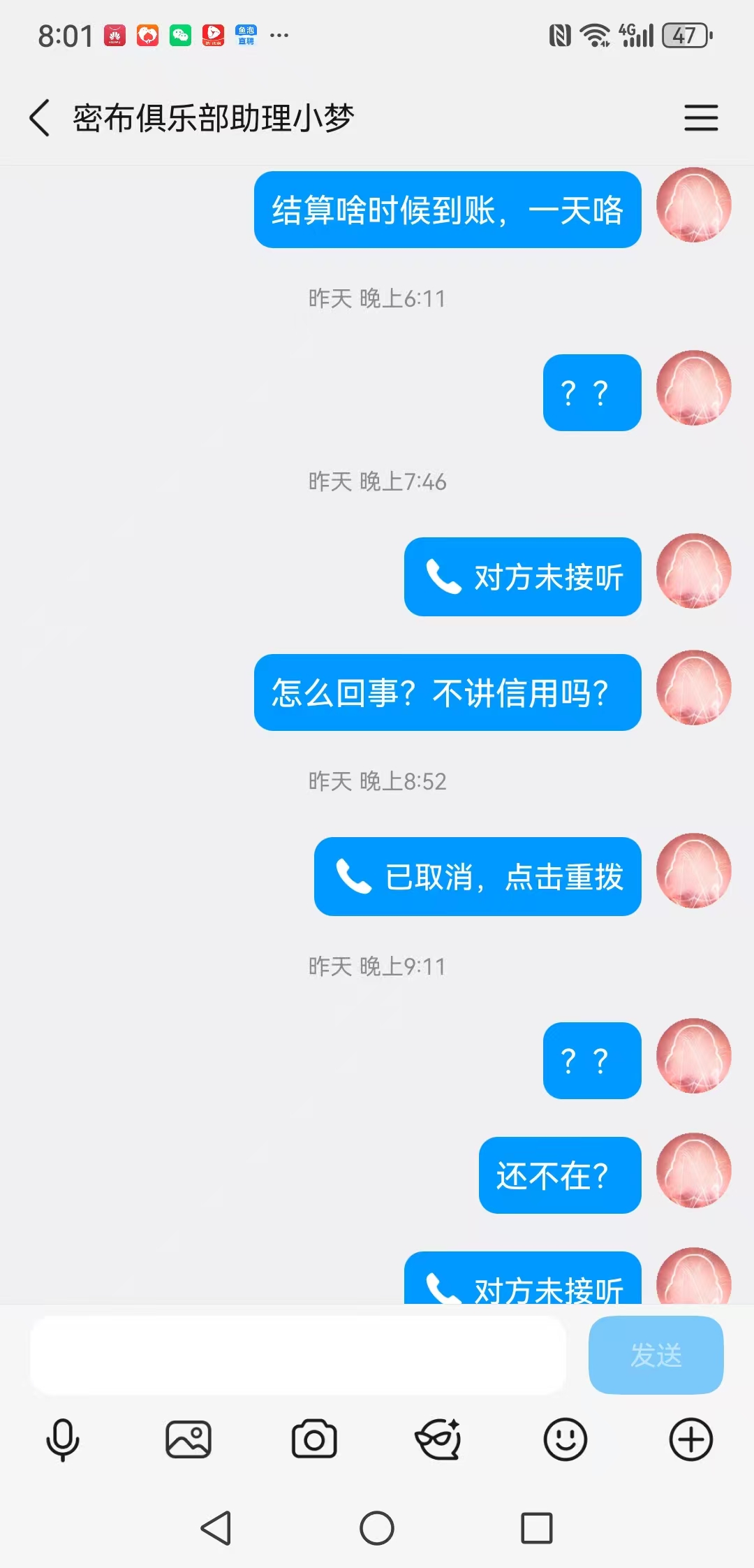 证据图片