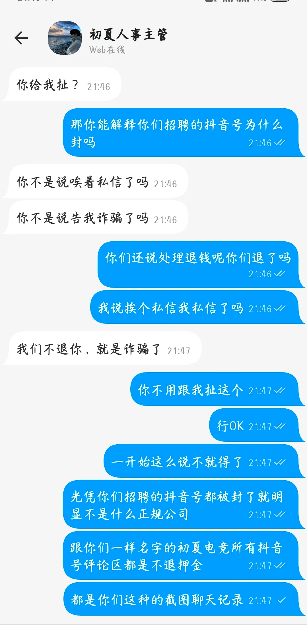 证据图片
