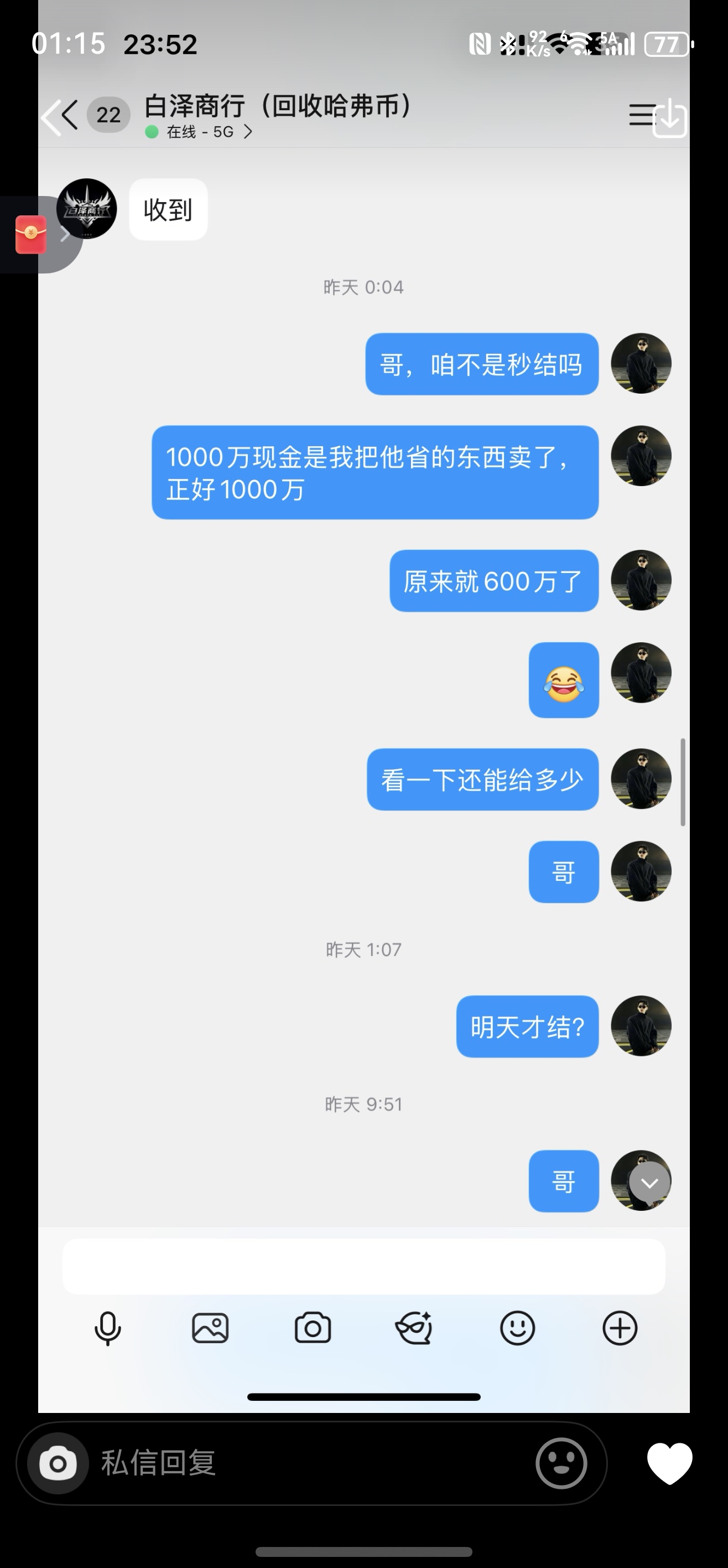 证据图片