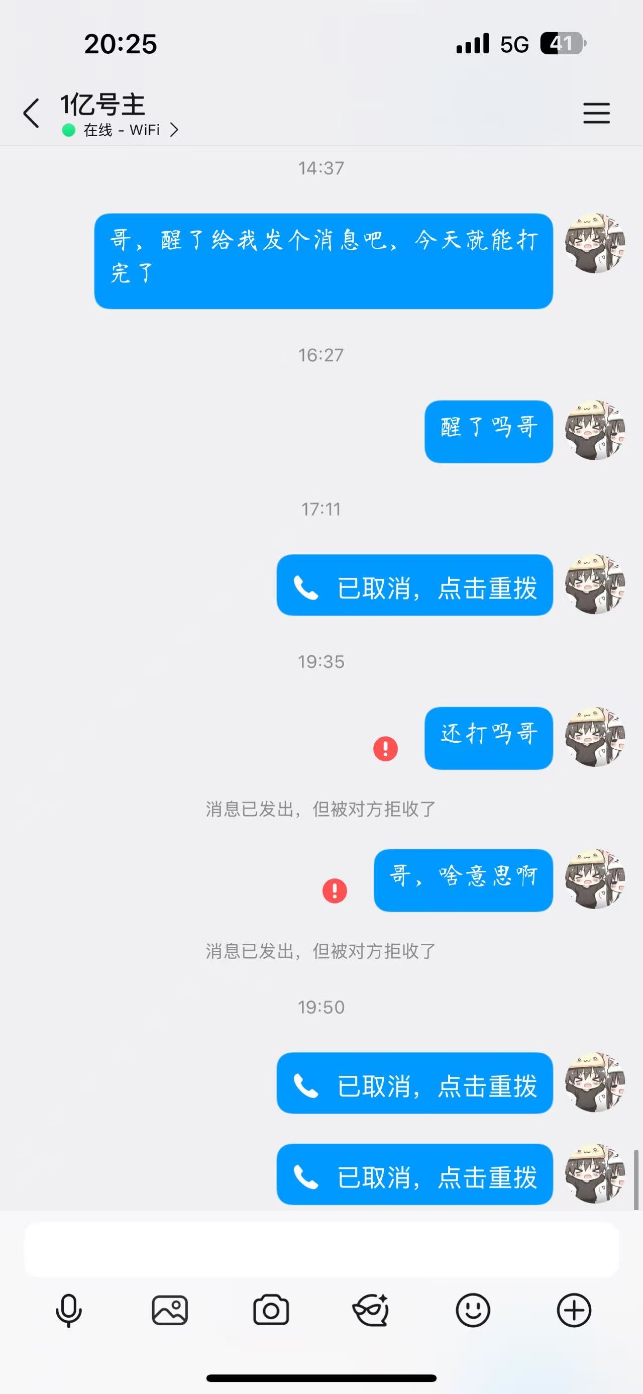证据图片