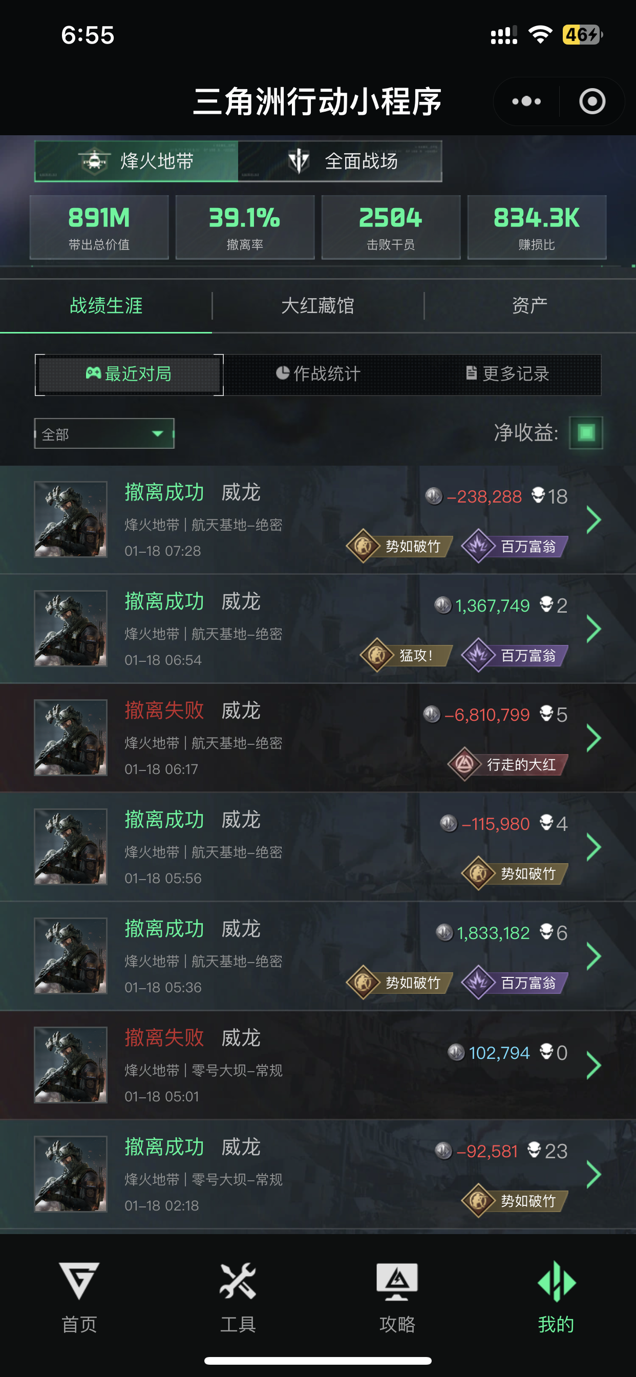 证据图片