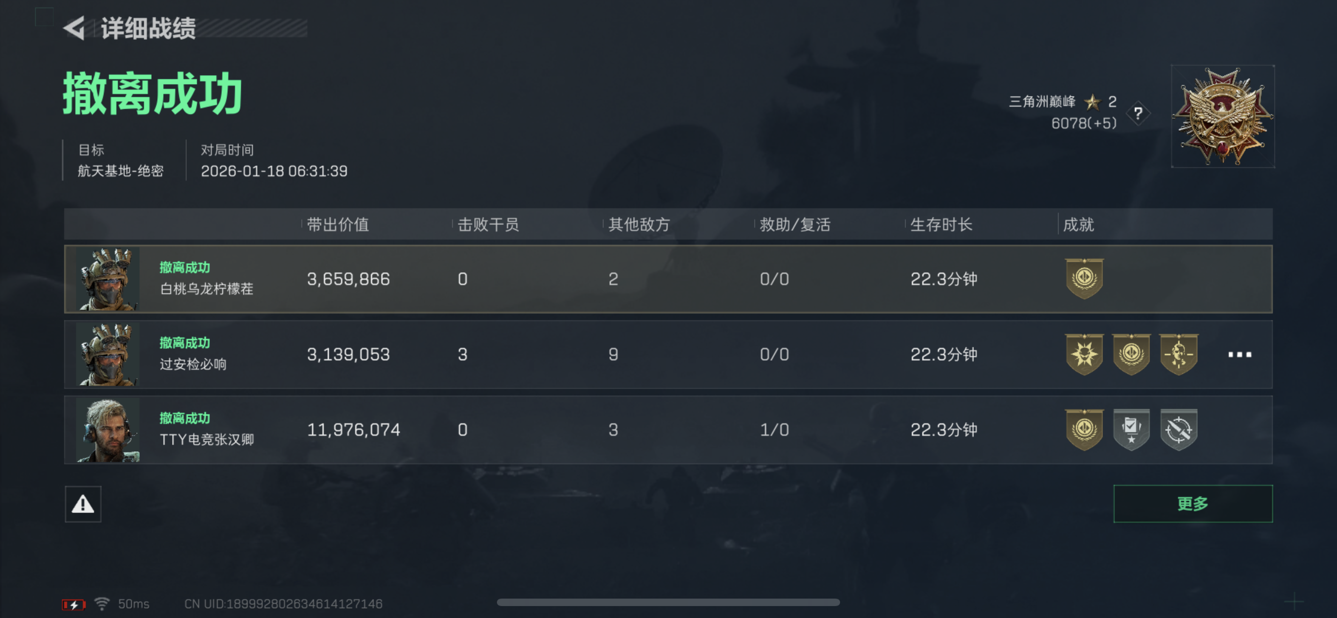 证据图片