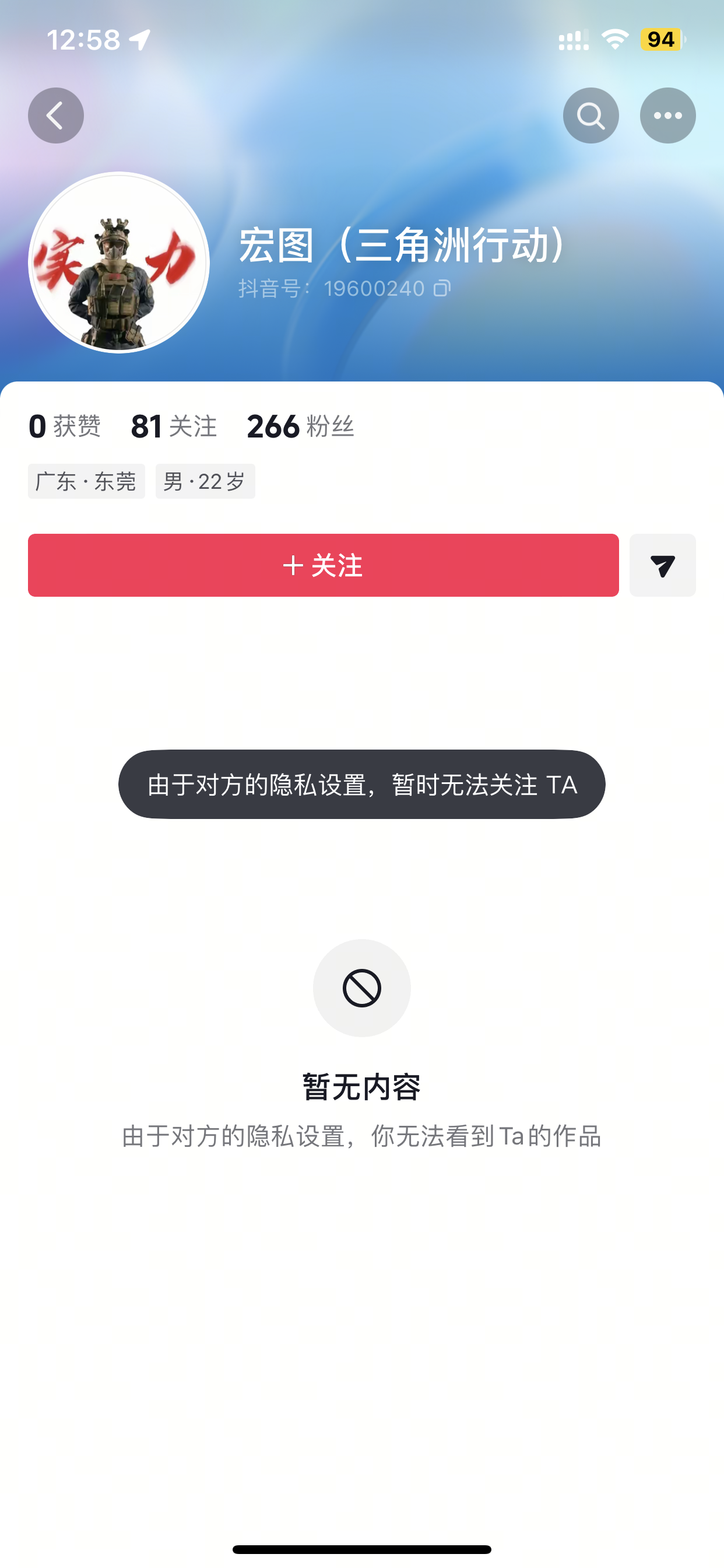 证据图片