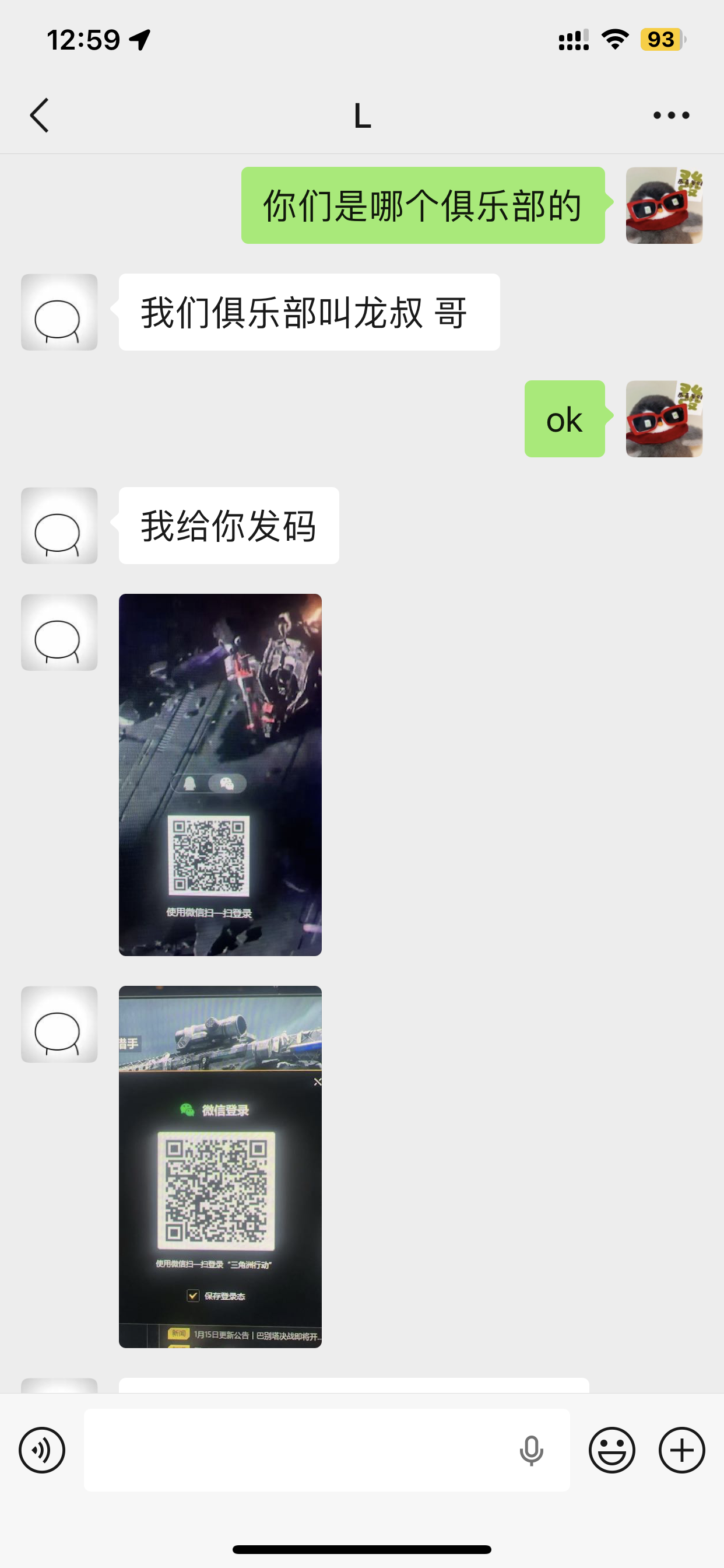证据图片