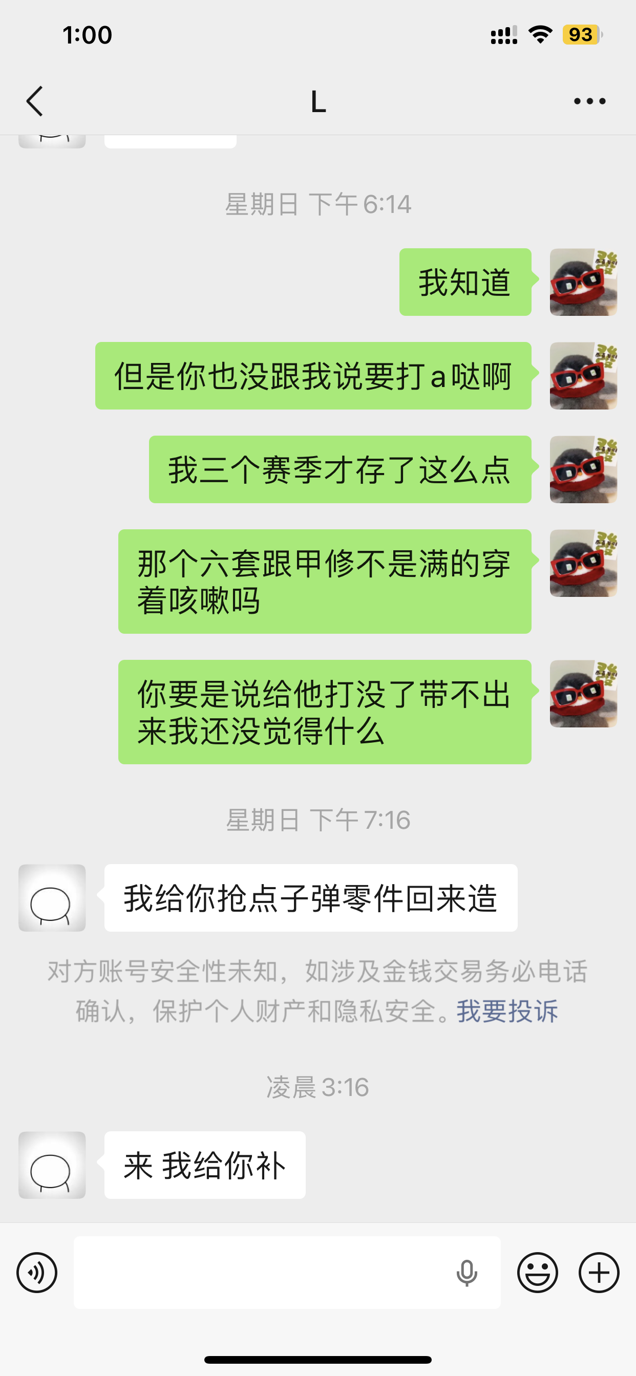 证据图片