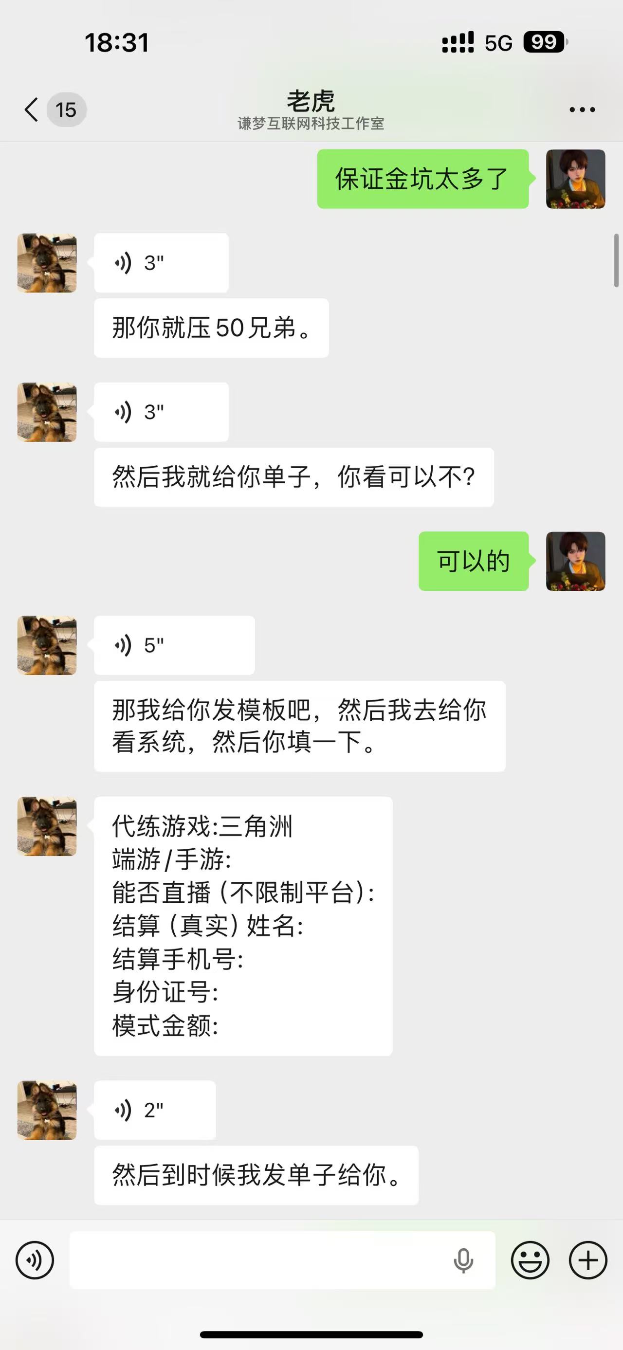 证据图片
