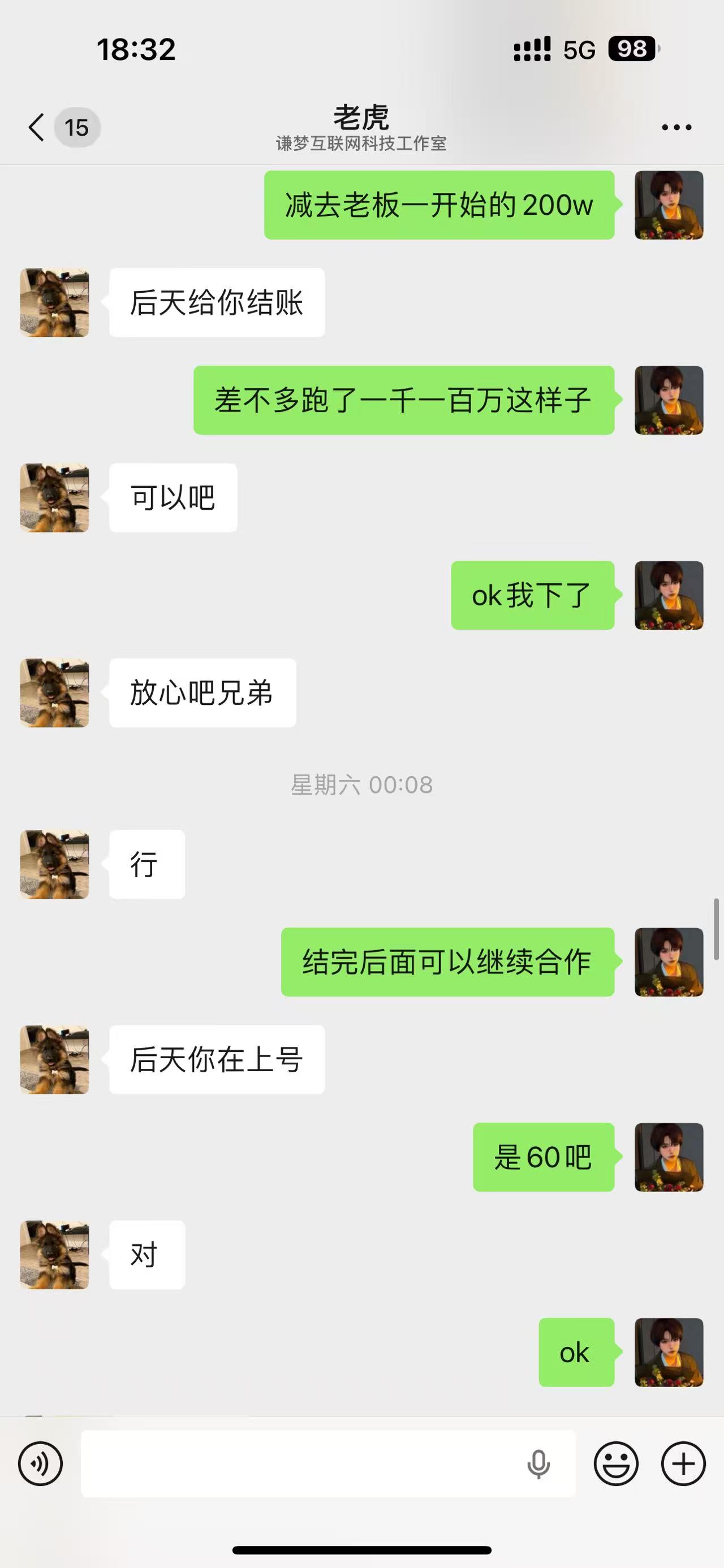 证据图片