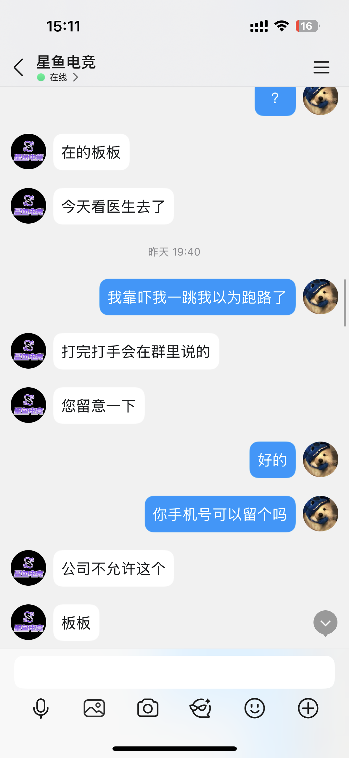 证据图片