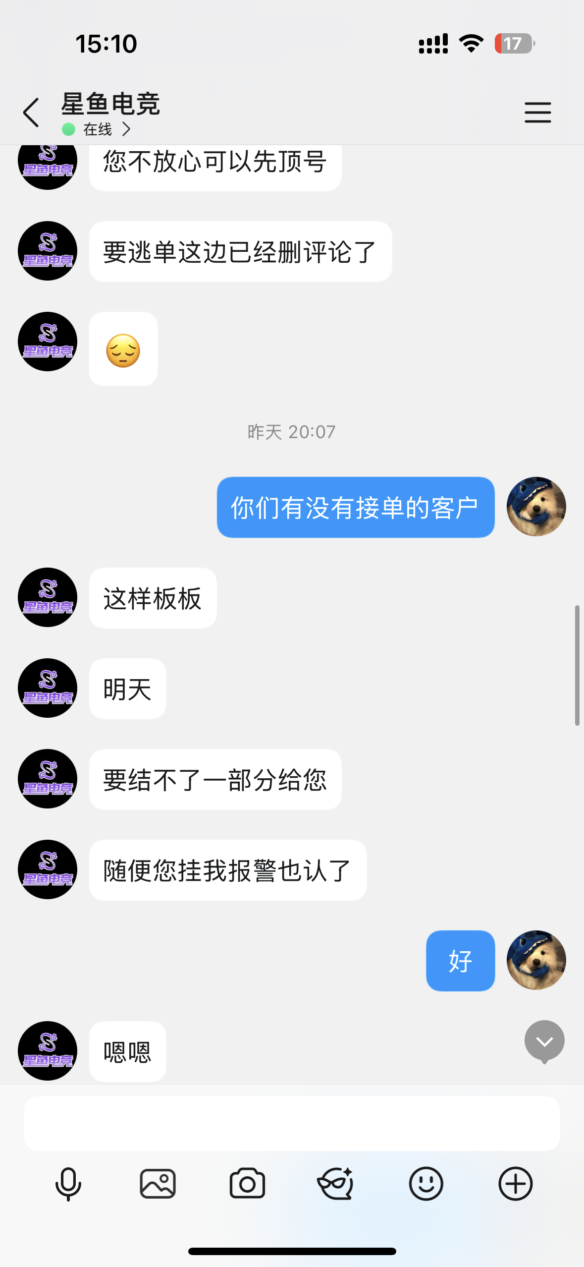 证据图片