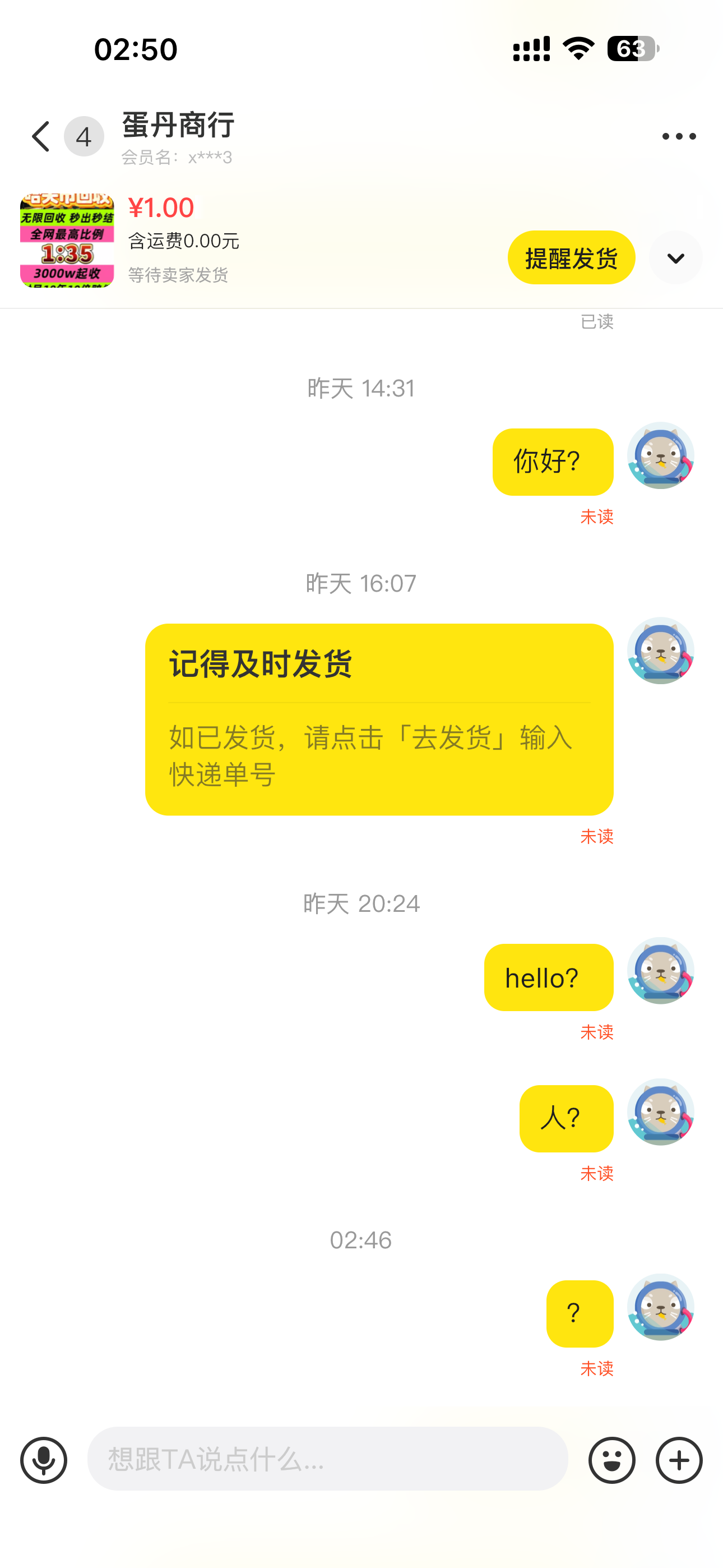 证据图片