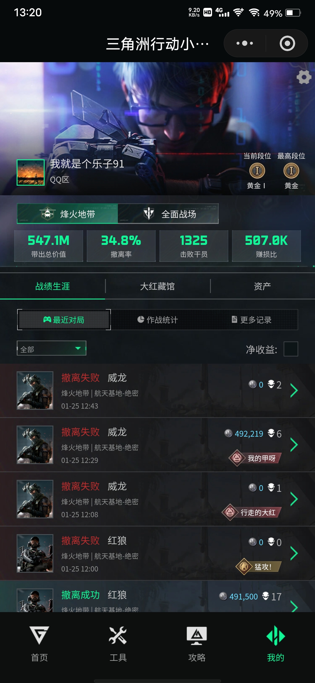 证据图片