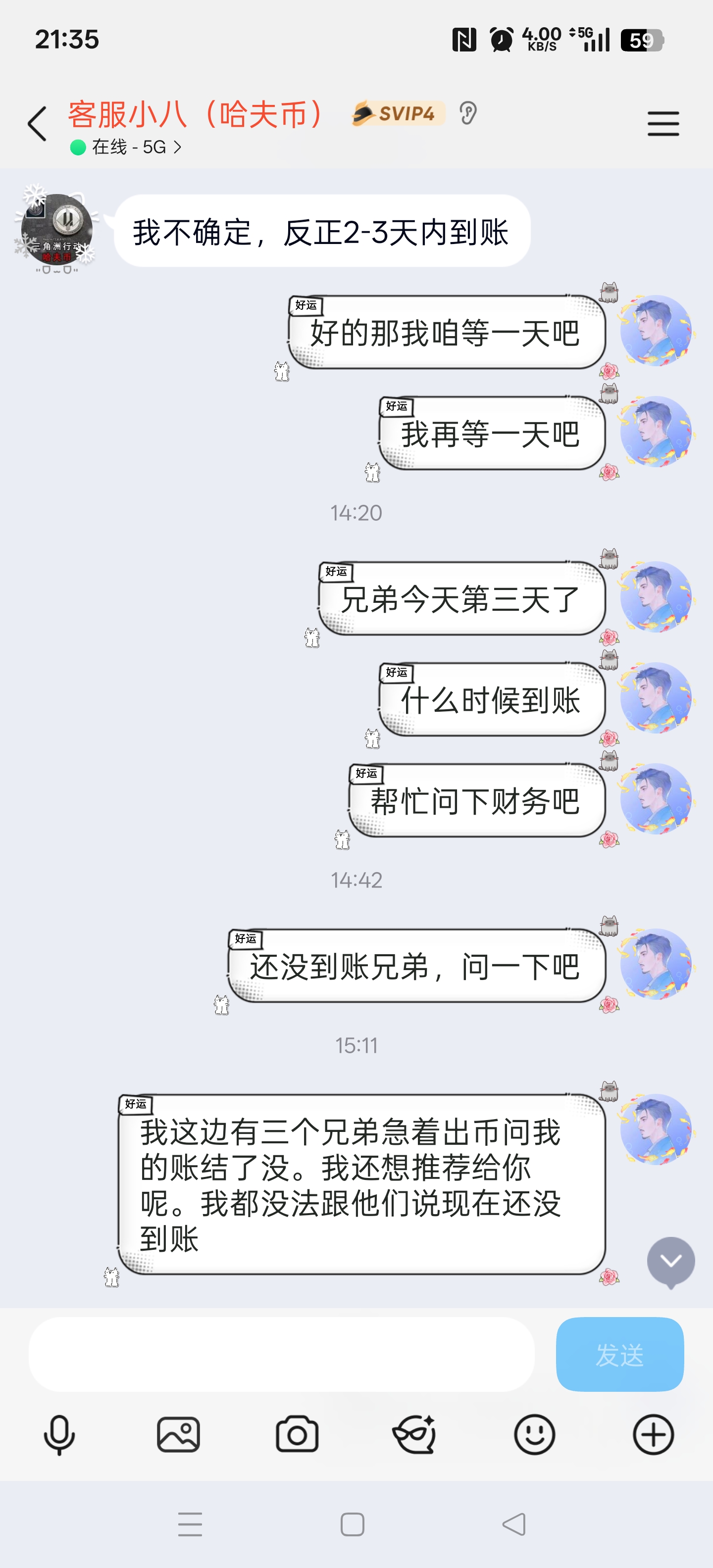 证据图片