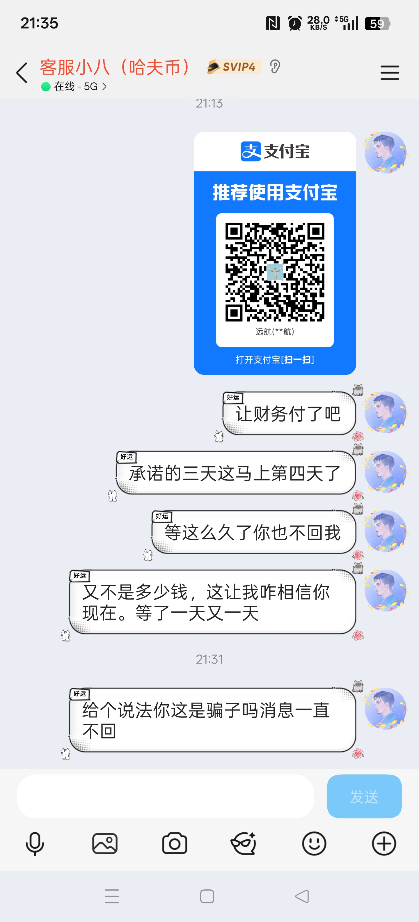证据图片