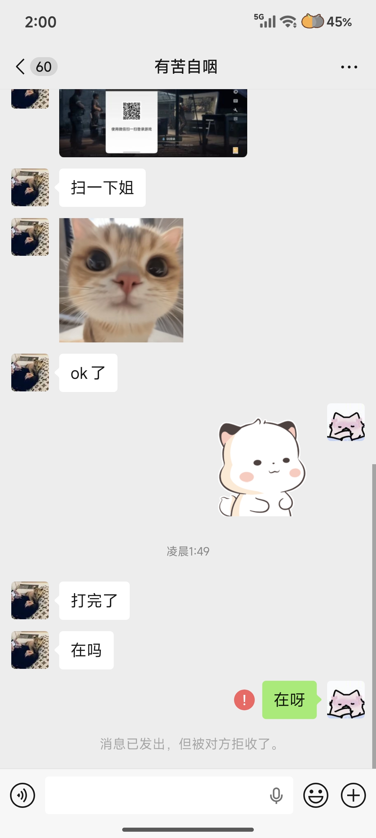 证据图片