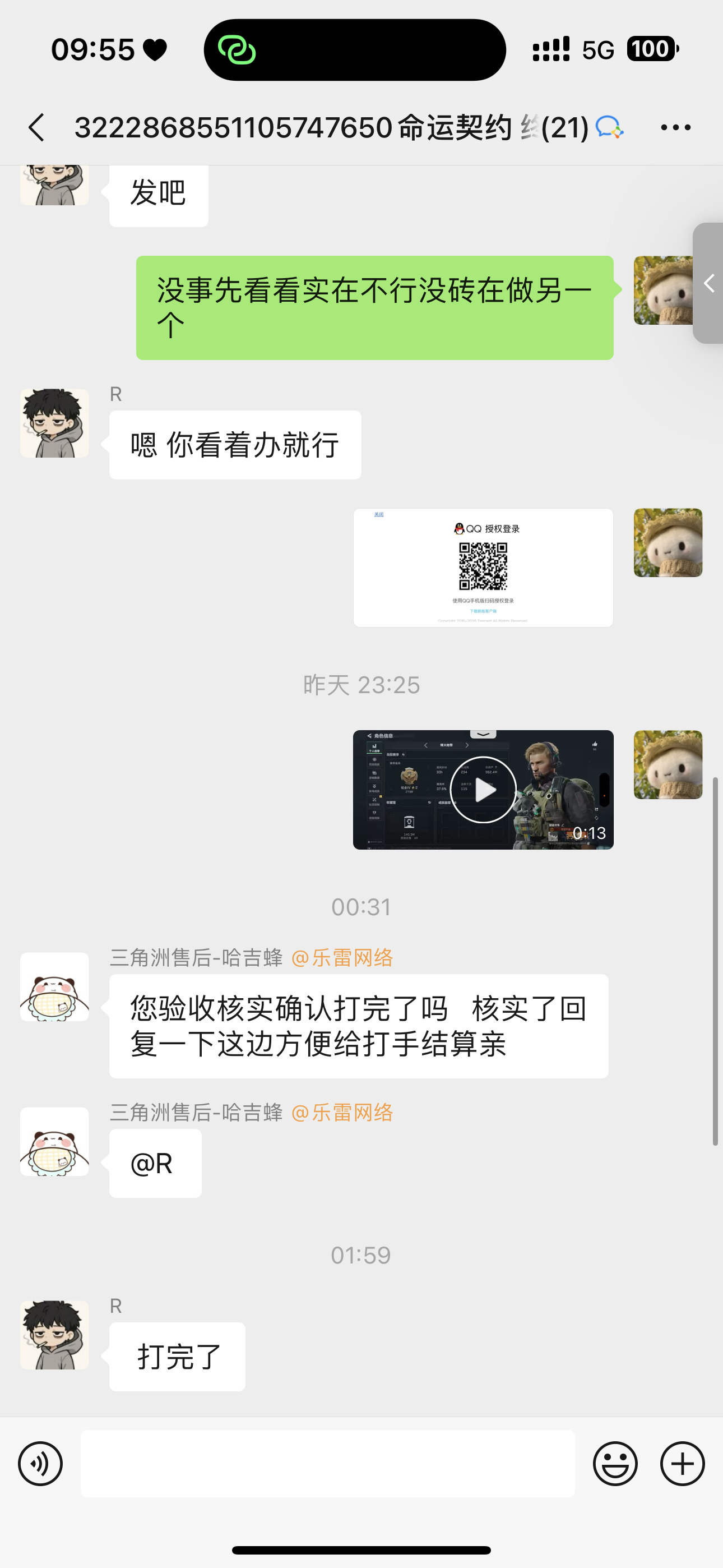 证据图片