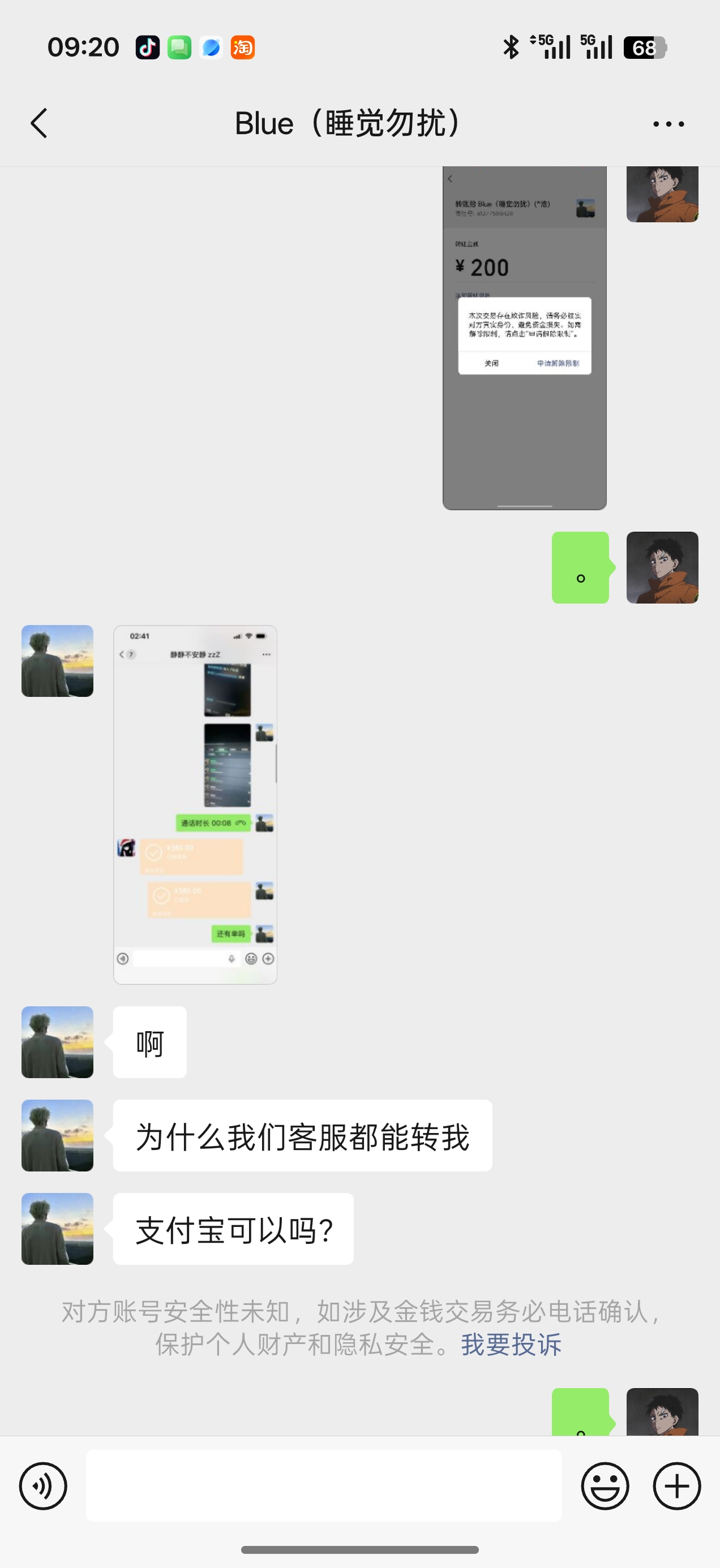 证据图片
