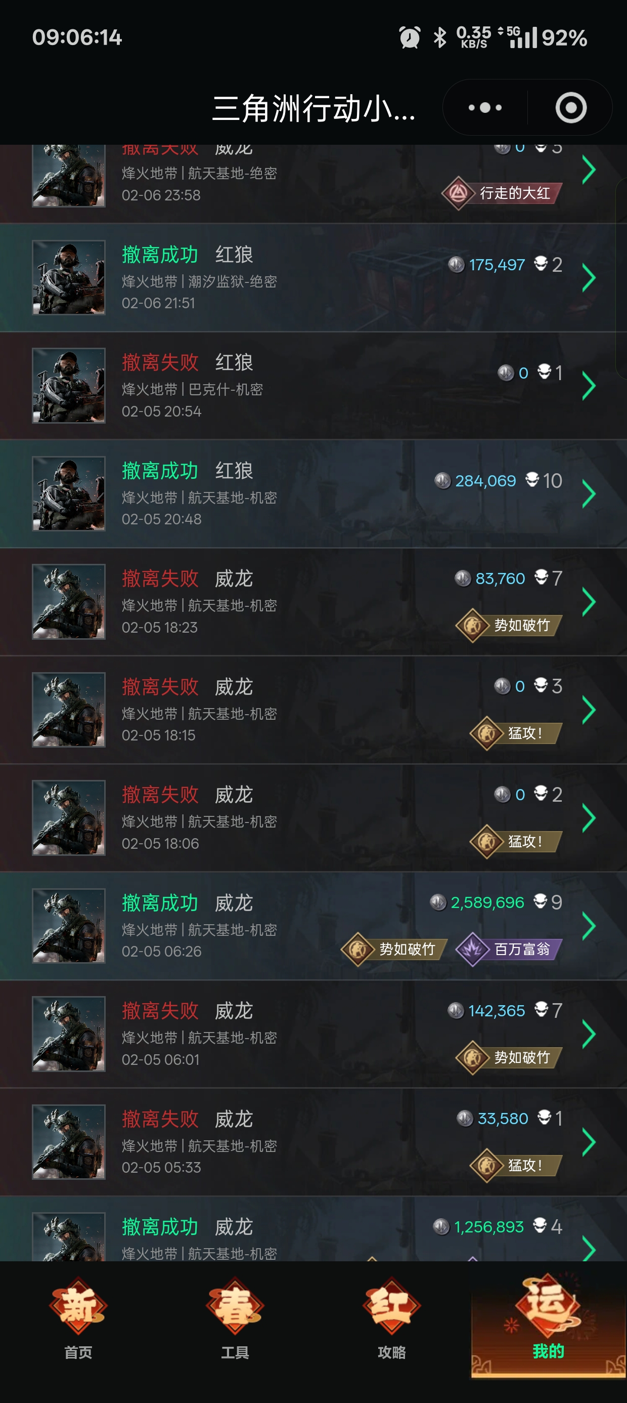 证据图片
