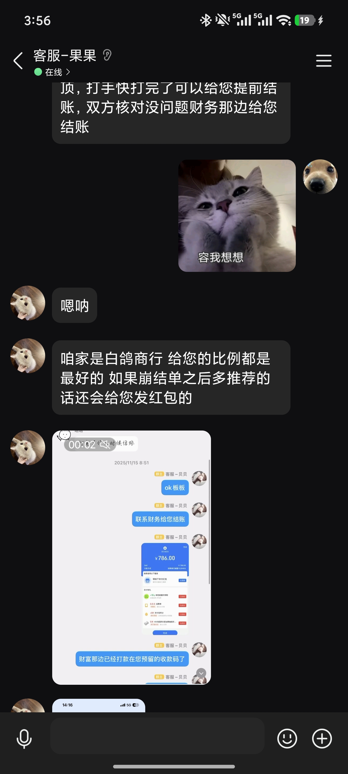 证据图片