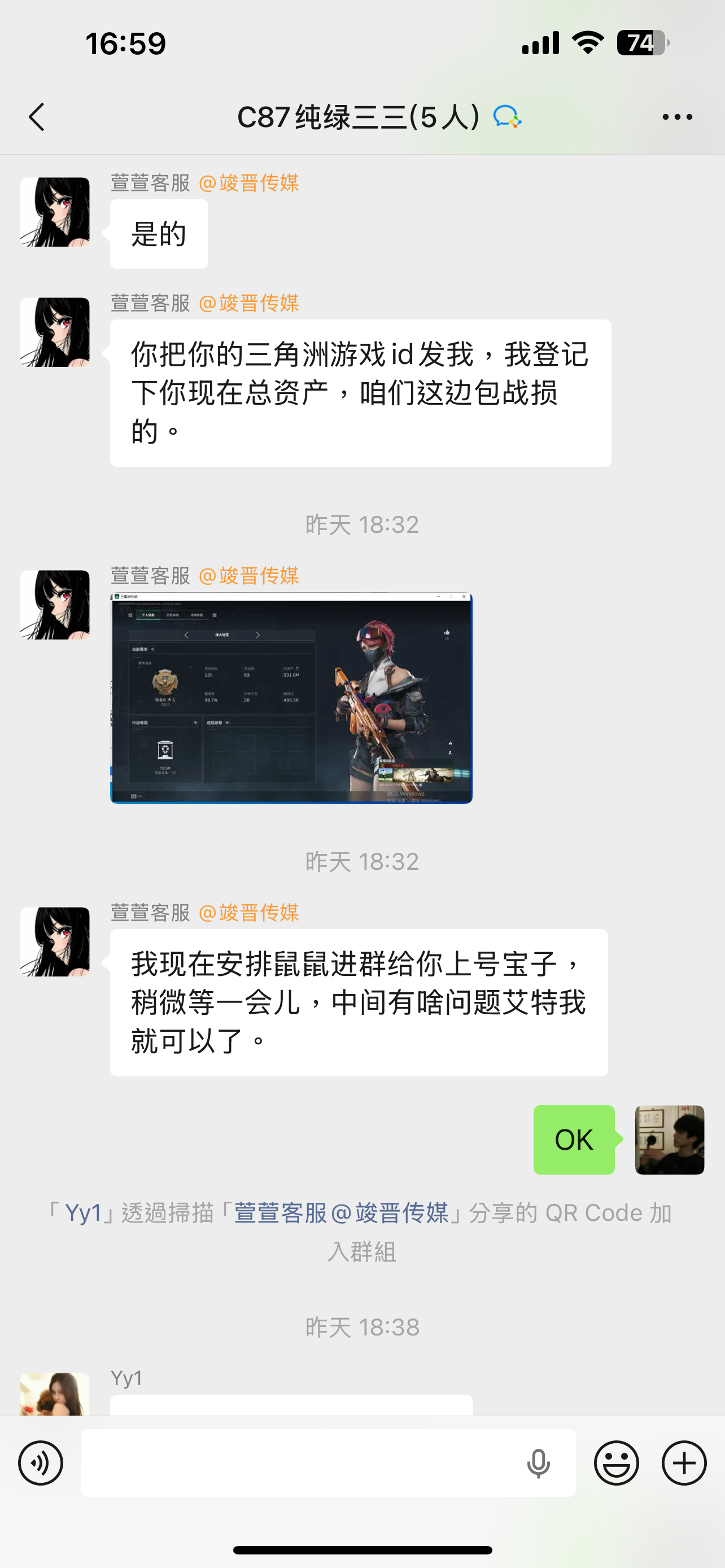 证据图片
