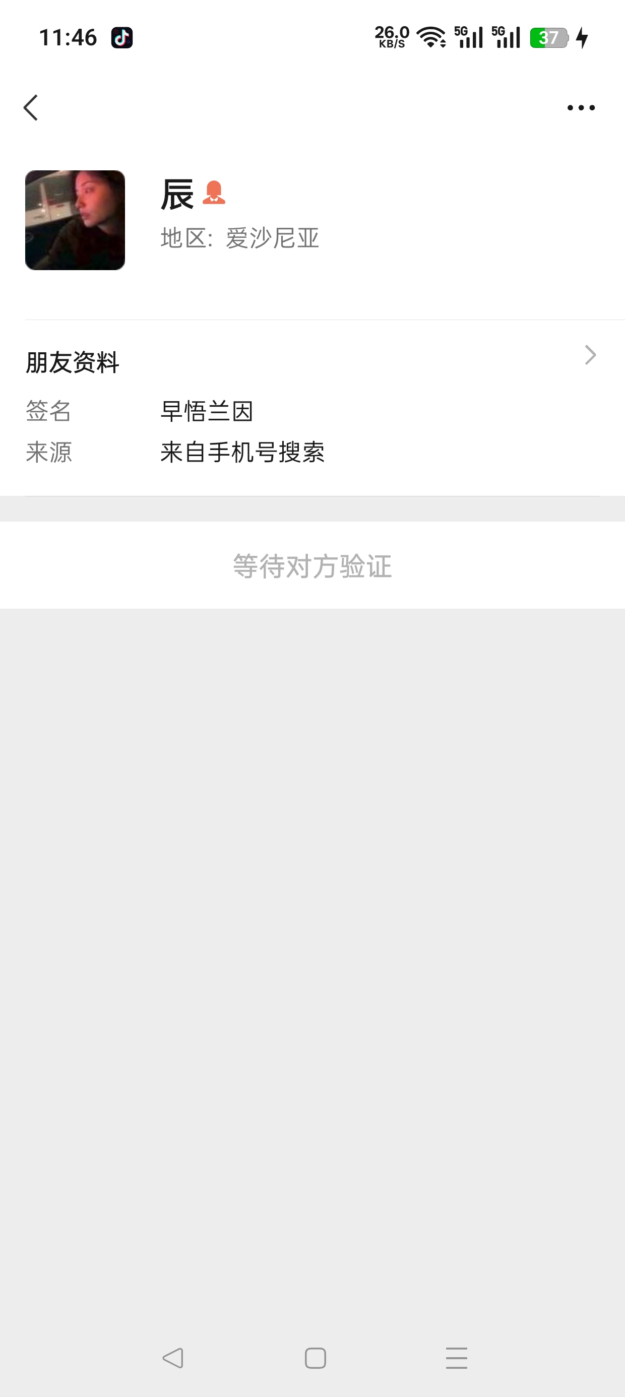 证据图片